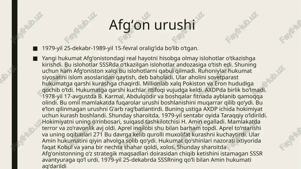 bir nechta shahar qoldi, xolos shunday sharoitda afgʻonistonning oʻz strategik maqsadlari doirasidan chiqib ketishini istamagan sssr avantyuraga qoʻl urdi. 1979-yil 25-dekabrda sssrning qoʻli bilan amin hukumati agʻdarildi. sssrga sodiq boʻlgan va pragadagi elchilik vazifasidan afgʻonistonga kelgan b. karmal prezidentlik lavozimiga oʻtkazildi. 28-dekabrda sssr oʻz harbiy qismlarini afgʻonistonga kiritdi. tez orada bu qoʻshinlar soni 85 ming kishiga yetdi. jahon jamoatchiligi sssrning bu harakatini qattiq qoraladi. ayni paytda sovet – amerika munosabatlari yanada keskinlashdi. 1982-yildan jenevada bu masalada bmt komissiyasi ishladi asosan pokiston hududiga joylashgan muxolifatchi kuchlari aqshning zamonaviy qurollari bilan qurollantirildi. sssr qoʻshinlari afgʻonistonda 10 yil turdi. harbiy operatsiyalarda qatnashdi. biroq u himoya qilgan rejim hech nimaga erisha olmadi. xoʻsh, nega shunday boʻldi? chunki afgʻoniston hukumati sovet nusxasidagi jamiyatni qurmoqchi boʻlgan edi. afgʻonistonda bunday jamiyatni qurishning esa iloji yoʻq edi. ikkinchidan, afgʻon xalqi koʻz oʻngida yangi hukumat ateistik davlat armiyasini oʻz davlati hududiga kiritib katta gunohga botgan edi. bunday hukumatni qoʻllash …