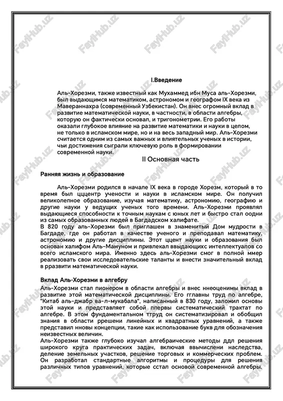 otkritie algoritmov i ii vajnost 1. opredelenie algoritmov al-xorezmi yavlyaetsya odnim iz pervix uchenix, kto sistematicheski izuchal i opisival algoritmi - chetkie protseduri ili instruktsii dlya resheniya opredelennix matematicheskix i vichislitelnix zadach. ego osnovopolagayushiy trud "kitab al-djabr va-l-mukabala" soderjit mnojestvo primerov algoritmicheskix podxodov k resheniyu lineynix i kvadratnix uravneniy, a takje drugix matematicheskix problem. eti algoritmi stali vajnoy vexoy v razvitii matematiki kak nauchnoy distsiplini. 2.vliyanie na vichislitelnie nauki kontseptsiya algoritmov, razrabotannaya al-xorezmi, okazala glubokoe vliyanie na posleduyushee razvitie vichislitelnix nauk. ideya predstavleniya vichisleniy v vide posledovatelnix shagov, kotorie mogut bit avtomatizirovani, zalojila osnovi dlya sozdaniya kompyuterov i programmnogo obespecheniya. mnogie sovremennie algoritmi i metodi programmirovaniya berut svoe nachalo v rabotax velikogo matematika ix veka. 3.universalnoe primenenie algoritmi al-xorezmi otlichalis universalnostyu i primenimostyu k shirokomu krugu prakticheskix zadach. pomimo matematiki, on ispolzoval algoritmicheskie podxodi dlya resheniya zadach v oblasti astronomii, geografii, torgovli i daje administrirovaniya. eto prodemonstrirovalo ogromniy potentsial algoritmov …