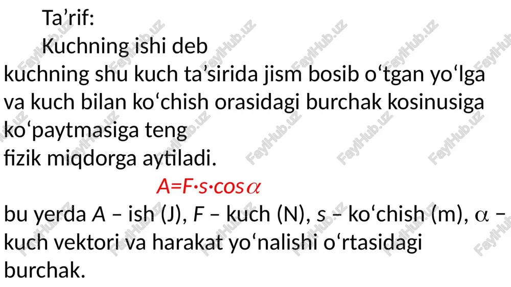 noq boshidan hisoblangan masofa (balandlik). b) elastik deformatsiya uchun (guk qonuni): , bu yerda k – prujina qattiqligi (bikrligi), x – choʻzilish. potensial energiya jismning boshqa jismlarga nisbatan holati yoki kuch maydonidagi holati bilan aniqlanadi. 3. kuch bajargan ish va energiya oʻzgarishi. kuchning jismni “1” nuqtadan “2” nuqtaga koʻchirganda bajargan ishi: ish va kinetik energiya oʻzgarishi oʻrtasidagi bogʻlanish. nyutonning ii qonuni: ish: bizga ma’lumki: , ds=vdt. shularni hisobga olgan holda: demak: xulosa: ish jism kinetik energiyasining oʻzgarishiga teng. 4. potensial kuch bajargan ish va potensial energiyaning oʻzgarishi potensial energiya – jismlarning oʻzaro joylashishi va jismlar oʻrtasidagi oʻzaro ta’sir xarakterini ifodalovchi jismlar sistemasining mexanik energiyasi. jismlar oʻzaro ta’siri kuch maydoni orqali amalga oshsin. masalan: elastik kuch maydoni, gravitatsion kuch maydoni. bu kuchning xarakterli tomoni shundaki, jismni bir holatdan boshqa holatga oʻtkazishda maydon kuchi bajargan ish boshlangʻich va oxirgi holatlarga bogʻliq. bunda ish koʻchish qanday trayektoriya boʻyicha amalga oshishiga bogʻliq emas. bunday …