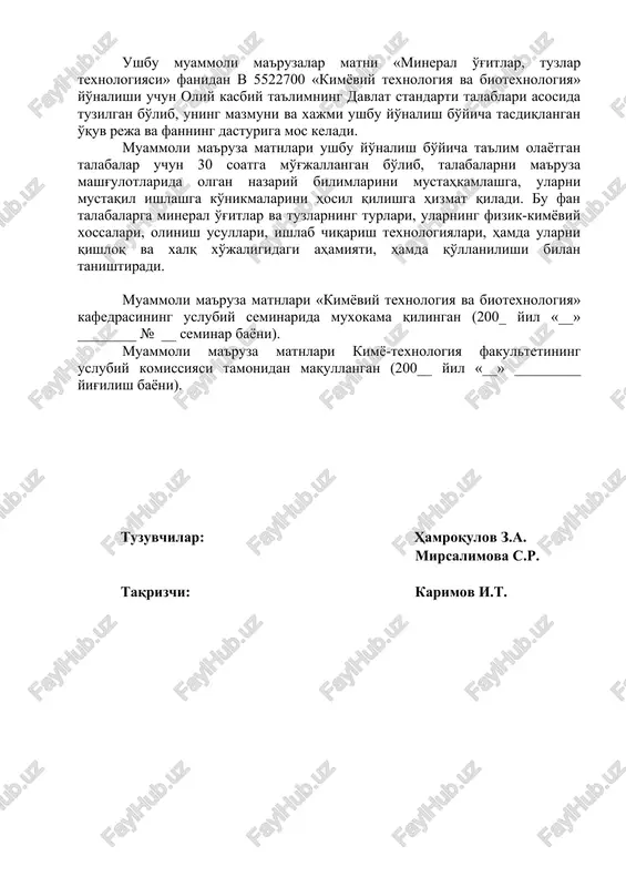 a poliz 1 - 1,3 0,6 - 0,8 5 - 7,5 10 - 12 respublikamizningsug'oriladigan maydonlarida o'g'itlar amaradorligi yaqqol ko'zga tashlanadi. 1932 yilda paxta xosildorligi 7–8 ts/ga dan oshmagan bo'lsa, hozirgi kunda, gektariga 11–12 ts mineral o'g'itlar ishlatish hisobiga bu ko'rsatkich 25–28 ts/ga ni tashkil etadi. o'zbekistonda mineral o'g'itlardan foydalanish ko'rsatkichlari (respublika loyiha qidiruv agrokimyo stantsiyasi, 1998 y) 2 - jadval yillar paxta hosili, ts/ga azotli o'g'itlar fosforli o'g'itlar kaliyli o'g'itlar jami, t g'o'zaga, kg/ga jami, t g'o'zaga, kg/ga jami, t g'o'zaga, kg/ga 1985 1988 1992 1997 27,0 26,2 24,8 22,6 680,1 743,4 580,3 661,8 242,0 247,0 233,0 243,0 300,0 442,3 329,1 192,7 101,0 132,0 121,0 71,0 185,1 220,2 109,5 95,7 69,0 73,0 50,0 42,0 hozirgi kunda ekinlardan olinadigan hosilning qarib yarmi (ba'zi hollarda 60 - 70%) mineral o'g'itlar hisobiga olinadi. askariyat ekinlarda o'g'it qo'llash bilan bog'liq 1 so'mlik sarf - xarajat 2 - 3 so'm bo'lib hosil bilan qaytadi, …