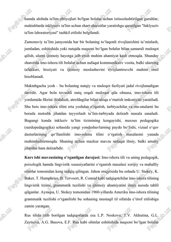 sida yangi yondashuvlarning paydo bo‘lishi, vizual o‘quv dasturlarining qo‘llanilishi imo-ishora tilini o‘rgatish masalasini yanada muhimlashtirmoqda. shuning uchun mazkur mavzu nafaqat ilmiy, balki amaliy jihatdan ham dolzarbdir. kurs ishi mavzusining o’rganilgan darajasi: imo-ishora tili va uning pedagogik, psixologik hamda lingvistik xususiyatlarini o‘rganish masalasi xorijiy va mahalliy olimlar tomonidan keng tadqiq qilingan. jahon miqyosida bu sohada u. stokey, k. baker, t. humphries, b. tervoort, r. conrad kabi tadqiqotchilar imo-ishora tilining lingvistik tizimi, grammatik tuzilishi va ijtimoiy ahamiyatini ilmiy asosda tahlil qilganlar. ayniqsa, u. stokey tomonidan 1960-yillarda amerika imo-ishora tilining grammatik tuzilishi o‘rganilishi bu sohaning mustaqil til sifatida e’tirof etilishiga zamin yaratgan. rus tilida olib borilgan tadqiqotlarda esa l.p. noskova, t.v. akhutina, g.l. zaytseva, a.g. basova, e.f. rau kabi olimlar eshitishida nuqsoni bo‘lgan bolalar bilan muloqotda imo-ishora tilining o‘rni, surdopedagogik jarayonning metodik asoslari va nutq o‘rnini bosuvchi belgilar tizimini o‘rganishgan. o‘zbekiston olimlari orasida s. meliyev, n. to‘xtayev, m. qurbonova, d. abdullayeva, m. karimova …