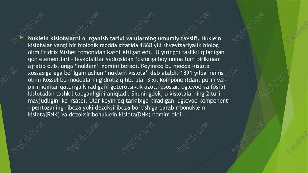 g`larini uzadigan maxsus fermentlar – nukleazalar ishtirokida boradi. nuklein kislotalarning fosfodiefir bog`lari gidroliz qilinganda ularning struktura monomerlari – azotli asos, pentoza va fosfat kislota qoldiqlaridan iborat mononukleotidlar ajralib chiqadi. azotli asoslar. nuklein kislotalarning azotli asoslari kimyoviy tuzilishiga ko`ra 2 guruhga – purin va pirimidinli guruhlarga bo`linadi. ularning orasida asosiy va siyrak (minor) purin va pirimidinli asoslar mavjud. eng muhim purinli asoslarga adenin va guanin; pirimidinliga esa – sitozin, uratsil va timin kiradi. dnk tarkibiga a,g,s,t; rnk tarkibiga esa timindan boshqa shu asoslarning hammasi va uratsil kiradi. minor asoslar asosan trnk va rrnk da uchraydi. ularga qo`shimcha metillangan purin va pirimidinli asoslar kiradi. nukleozidlar. azotli asosning pentoza bilan birikishidan hosil bo`lgan moddaga nukleozid deb aytiladi. nukleozidlar n-glikozidlarga mansub. ularda pentozaning c-1 atomi purinning n-3 yoki pirimidinning n-1 atomi bilan bog`langan. pentoza turiga qarab 2 xil nukleozidlar – tarkibida 2-dezoksiriboza bo`lgan dezoksiribonukleozidlar va tarkibida riboza bo`lgan ribonukleozidlar farqlanadi. dezoksiribonukleozidlar faqat dnk ga; …