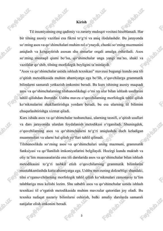 kmalarini shakllantirish uchun samarali metodlarni ishlab chiqish. · o‘qitish metodikasi: dars jarayonida asos va qoʻshimchalar ustida ishlash texnikalarini qo‘llash boʻyicha metodik tavsiyalar ishlab chiqish. · amaliy mashqlar yaratish: o‘quvchilarning asos va qoʻshimchalarni mustahkam oʻzlashtirishlari uchun dars ishlanmalari va mashqlar yaratish. · o‘quvchilarning qiyinchiliklarini aniqlash: asos va qoʻshimchalar bilan ishlash jarayonida oʻquvchilarning duch kelishi mumkin boʻlgan qiyinchiliklarni o‘rganish va ularni bartaraf etish yo‘llarini topish. · ta'lim samaradorligini oshirish: asos va qoʻshimchalar bilan ishlash orqali oʻquvchilarning ona tili bo'yicha umumiy bilimlarini rivojlantirish va taʼlim samaradorligini oshirish. kurs ishinging predmeti: "asos va qoʻshimchalar ustida ishlash texnikasi" mavzusi doirasida tilshunoslikdagi asos va qoʻshimchalar tushunchasi, ularning turli xillari, til tizimidagi vazifalari hamda o‘quvchilarga ularni samarali o‘rgatish metodikasi kurs ishining predmetini tashkil etadi. bu jarayonda asos va qoʻshimchalarni tahlil qilish, ularni oʻquvchilarga toʻgʻri tushuntirish, amaliy mashqlar orqali bilimlarini mustahkamlash usullari o‘rganiladi. kurs ishining obekti: ona tili ta'lim jarayonida asos va qoʻshimchalar bilan ishlash texnikasi. bu yerda …