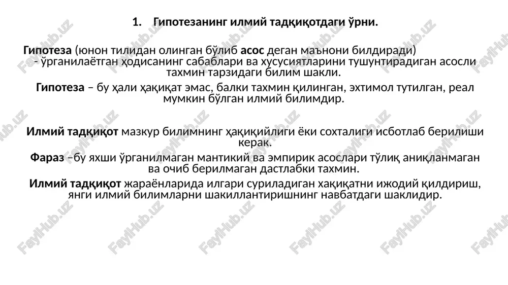ukumlar kabi voqealarning inson ongidagi in'ikosi 3) yangi g'oyalar ma'lum bir tizimga solingach( ideallashtirish, formallashtirish, reduktsiyalash, orqaga siljish, oldingi holatga qaytish, to'xtab qolish va aksiomalashtirish), yangi nazariyaga aylanadi. amaliyot bilishning negizi hissiy amaliy bilim (bilish) bilan bog'liq nazariya amaliyotning ichida, amaliyot – asosdir. amaliyot “orqada yursa”, nazariyaga halaqit bersa, nazariya quruq dekloratsiyaga aylanadi. sub'ektiv (shaxsning ta'siri) xarakterga ega, ya'ni progmatizm bilan bog'liq. amaliyot rivoji sub'ektiv xatolarga barham berib olimni yanada ratsionallashtirish bilan bog'liq. amaliyyot harakatlanuvchi kuch. amaliyot nazariyaning haqiqiylar mezoni. amaliyot nazariyaning muxim tushunchalaridan biri. amaliyot - haqiqat mezoni. ba'zan amaliyot kishining kundalik utilitar (foyda, manfaat) bilan cheklab qo'yishi mumkin. inson amaliy faoliyatning ham ob'ekti va sub'ekti. kishi amaliy faoliyatning sub'ekti va ob'ekti. amaliyot a) faqat insonga xos; b) u moddiy hissiy; v) u o'zgartiruvchi va qayta quruvchi; g) muayyan maqsadga kiritilgan faoliyat bilishga nisbatan amaliyyot 3 xil vazifani bajaradi: bilishning manbai. amaliyyot bilimlarni tadbiq etish sohasidir. bilish natijalarining haqiqiyligini …