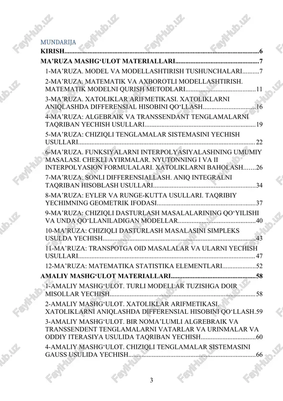 qtisodiyotni yanada rivojlantirishning asosiy shartlaridan biri ta’limni ishlab chiqarish bilan chambarchas bogʻlashdir. shu singari iqtisodiyotni yanada rivojlantirishda ta’limda aniq fanlarsiz marraga erishish qiyinchiliklar tugʻdiradi. aniq fanlar tarkibiga kiruvchi matematik va kompyuterli modellashtirish asoslari fani iqtisodiyotning barcha sohalarda qoʻllasa boʻladigan zamonaviy fandir. unda turli jarayonlarning matematik va kompyuterli modellarini tuzish usullari va yangi kompyuter texnologiyalariga asoslangan hisoblashlarni amalga oshirish asosda iqtisodiy yechimlar qabul qilishdan iboratdir. inson faoliyatining turli sohalarida shunday holatlar b oʻladiki, mavjud boʻlgan bir qancha variantlar ichidan birini tanlashga toʻgʻri keladi. agar variant yagona boʻlsa, shubhasiz oʻsha tanlanadi. biroq variantlar koʻp boʻlsa, ularning ixtiyoriysi tanlanmaydi, balki ma’lum ma’noda eng yaxshisi, eng samaralisini tanlash maqsadga muvofiq boʻladi. odatda bunday variantlar optimal deb ataladi. optimal soʻzi aslida lotincha boʻlib, eng yaxshi (mavjud imkoniyatlar doirasida undan yaxshisi yoʻq) eng ma’qul, eng samarali kabi ma’noni anglatadi. ushbu uslubiy majmuamada sonli differensiallash va ularga olib keladigan masalalar, aniq integralni taqribiy hisoblash va dasturini tuzish, …