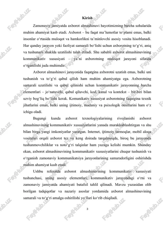‘lishi kerak. shunday qilib, axborot almashinuvi — bu nafaqat texnik, balki kommunikativ va ijtimoiy jarayon bo‘lib, uning mohiyati insonlar va tizimlar o‘rtasidagi samarali muloqotni ta’minlashda namoyon bo‘ladi. 2. axborot almashinuvining kommunikativ xususiyati axborot almashinuvi jarayonining asosiy xususiyatlaridan biri uning kommunikativ tabiati hisoblanadi. bu degani, axborot faqat ma’lumot sifatida emas, balki insonlar yoki tizimlar o‘rtasidagi muloqot vositasi sifatida uzatiladi va qabul qilinadi. axborot almashinuvi – bu ikki yoki undan ortiq tomon o‘rtasida axborotning maqsadli va tushunarli tarzda uzatilishi va qabul qilinishini ta’minlaydigan murakkab kommunikativ jarayondir. komunikativ xususiyat axborot almashinuvining bir qancha muhim jihatlarini o‘z ichiga oladi: muloqotning ikki tomonlama tabiati: axborot almashinuvida jo‘natuvchi (manba) va qabul qiluvchi (oluvchi) o‘rtasida uzviy aloqalar mavjud. axborot faqat jo‘natuvchidan qabul qiluvchiga uzatilmaydi, balki qabul qiluvchi tomonidan qayta ishlanib, javob berish yoki aks etish jarayoni ham bo‘ladi. bu ikki tomonlama muloqot samarali axborot almashinuvi uchun zarur shartdir. til va kodlash: axborot almashinuvida til, belgi, ramzlar va …