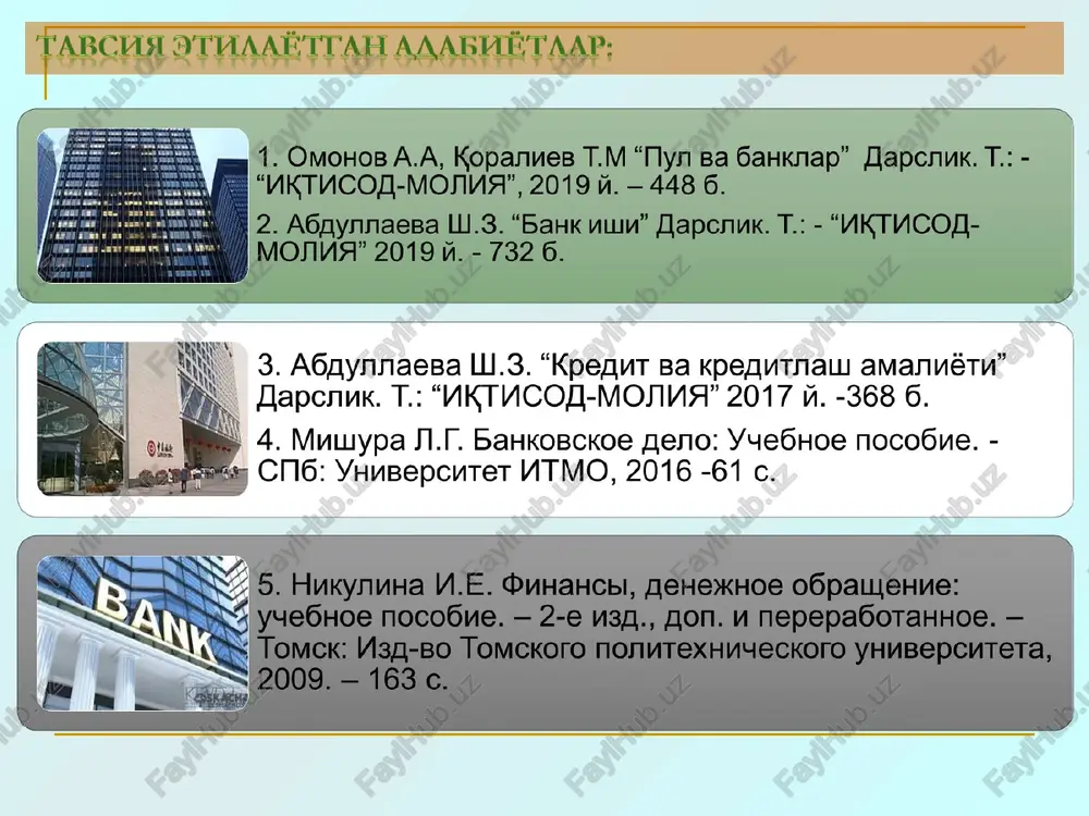 by central bank) tartibga solinuvchi qat'iy o'rnatilingan kurs rejimining mukammalroq va shartlari og'irroq shakli valyuta boshqaruvi tomonidan belgilangan yoki oltin standart (fixed by currency board or gold standard) bunda mavjud pul bazasi valyuta (yoki oltin) rezervlari bilan ta'minlanishi lozim yagona valyuta (unified currency) oldin mavjud bo'lgan mustaqil valyutalarni yangi qayta tuzilgan yagona yoki mavjud valyutaga o'tkazish valyuta? 1. valyuta – currency. valyuta munosabatlari - currency relations, valyuta tizimi - monetary system, valyuta operatsiyalari- foreign exchange 1. valyuta – jahon hamjamiyati tomonidan tan olingan pul birligi. 2. valyuta – value – qiymat. pul funktsiyalaridan biri – qiymat o'lchovi. 3. valyuta – pul birligining keng ma'nodagi tushunchasi, xalqaro maqomi. 4. valyuta – xorijiy mamlakat pul birligi, xalqaro tashkilotlar maxsus instrumentlari. milliy va xorijiy valyuta. 2. valyuta – oltin, kumush va qog'oz shaklidagi qimmatlik. 3. valyuta – xalqaro ayirboshlashda qo'llaniladigan xorijiy pul birligi. 4. valyuta – xalqaro pul birliklari. valyuta siyosatini o'tkazishdagi jahon …