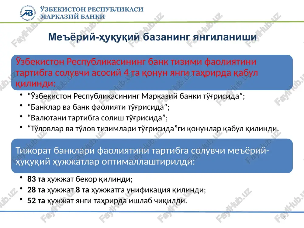 ati sms-banking depozit hisobvaraqlari yoki bank kartalari bo'yicha amalga oshirilgan operatsiyalar haqida sms ko'rinishdagi ma'lumotlarni jo'natish xizmati 10 o'zbekiston respublikasi markaziy banki mijozga yo'naltirilgan bank siyosati va “mahallabay” ishlash tizimiga o'qitish jarayonlarining tashkil etilishi 11 birinchi bosqich: o'quv-amaliy seminar (yanvar) markaziy bankning hududiy bosh boshqarmalari hamda tijorat banklarining hududiy (viloyat) filiallarining 181 nafar rahbar xodimlari uch guruhga bo'lingan holda o'qitiladi. ikkinchi bosqich: hududiy ishchi guruhlar (fevral) markaziy bank va tijorat banklari raisi o'rinbosarlaridan tuzilgan ishchi guruhlari viloyatlarga chiqqan holda, har bir tuman va shaharlardagi tijorat banklari filiallari rahbarlari va mahallalariga biriktirilgan mas'ul bank xodimlari mijozga yo'naltirilgan bank siyosati va “mahallabay” ishlash tartibi va tamoyillariga o'rgatiladi. o'zbekiston respublikasi markaziy banki prezident murojaatnomasida berilgan topshiriqlar 12 12 2. vazirlar va ularning o'rinbosarlari faoliyatiga tuman, shahar, qishloq va mahallada amalda qanday o'zgarish bo'lganiga qarab baho beriladi. 3. barcha darajadagi rahbarlar pastga tushib, o'z sohasi bo'yicha mahallalardagi muammolarni o'rganishi va ularga echim topishi, odamlar …