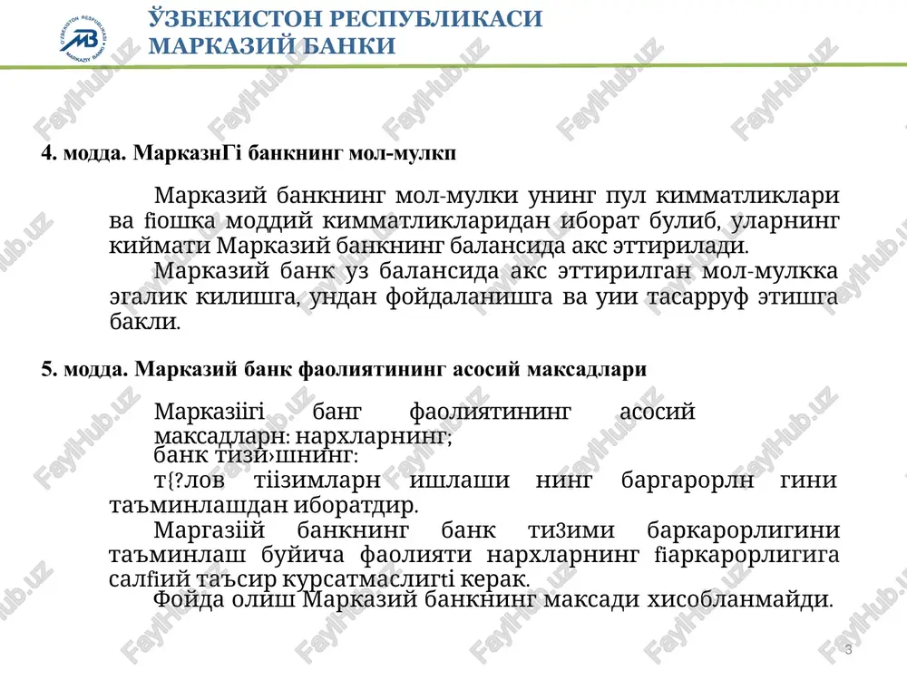 -huquqiy hujjatlar optimallashtirildi: 83 ta hujjat bekor qilindi; “banklar va bank faoliyati to'g'risida”; “valyutani tartibga solish to'g'risida”; “to'lovlar va to'lov tizimlari to'g'risida”gi qonunlar qabul qilindi. 28 ta hujjat 8 ta hujjatga unifikatsiya qilindi; 52 ta hujjat yangi tahrirda ishlab chiqildi. o'zbekiston respublikasi markaziy banki 7 2020-2025 yillarga mo'ljallangan o'zbekiston respublikasining bank tizimini isloh qilish strategiyasi bank tizimida davlat ulushini qisqartirish bosqichlari bank tizimini isloh qilishning asosiy yo'nalishlari bank tizimining samaradorligini oshirish bank tizimining moliyaviy barqarorligini ta'minlash bank sektorida davlat ulushini kamaytirish moliyaviy xizmatlar ommabopligini oshirish ii. davlat ulushini strategik investorlarga sotish i. banklar faoliyatini kompleks transformatsiya qilish o'zbekiston respublikasi markaziy banki xalqaro moliya institutlari ko'magida banklarni transformatsiya qilish boshlandi 8 o'zbekiston respublikasi markaziy banki davlat banklarini transformatsiya qilish yo'nalishlari 9 o'zbekiston respublikasi markaziy banki yangi bank xizmatlari va mahsulotlari modulli kredit mahsulotlari elektron savdo maydonchasi 1 452 o'z-o'ziga bank xizmatlarini ko'rsatish markazlari (24/7) masofadan identifikatsiya qilish to'lovlarni qr kod, nfc …