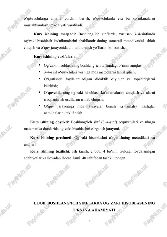 isoblashning o’rni va ahamiyati. 1.1. boshlang’ich ta’limda og’zaki hisoblashning o’quv-tarbiyaviy ahamiyati matematik ta'lim sohasi bo'yicha standart ko'rsatkichlar bolalarda natural sonlar va nol to'g'risida tasavvurni shakllantirish, puxta hisoblash ko'nikmalarini hosil qilish, amaliy masalalarni yechishda natural sonlarni va arifmetik amallarni qo'llay olishga o'rgatish, eng sodda geometrik shakllar hamda og'zaki hisoblash va matematik munosabat belgilaridan foydalana olish malakasini hosil qilish nuqtai nazaridan belgilandi. og'zaki hisoblashga doir mashg'ulotlarning samaradorligi mashqlarning hajmi va mazmunigagina emas, balki ularning berilishi va tekshirilishi, o'quvchilarning bilimini sinash, og'zaki va yozma mashqlarning almashtirib turilishiga ham bog'liqdir. og'zaki hisoblash malakalarining uzluksiz takomillashib borishi uchun og'zaki va yozma hisoblash usullarini qo'llashda to'g'ri munosabat o'rnatish, chunonchi og'zaki hisoblash qiyin bo'lgandagina yozma hisoblash zarur. o'quvchilarning topshiriqni eshitib qabul qilishlarida o'qituvchi topshiriqni o'qib beradi, ular esa eshitadi. bunda asosiy kuch xotiraga qaratiladi, bunday mashqlar juda foydali bo'lib, eshitish xotirasini rivojlantiradi. bolalarning og'zaki hisoblash malakalarini har doim tekshirib turish kerak. og'zaki hisoblashga doir mashqlarni birinchi darslardanoq …