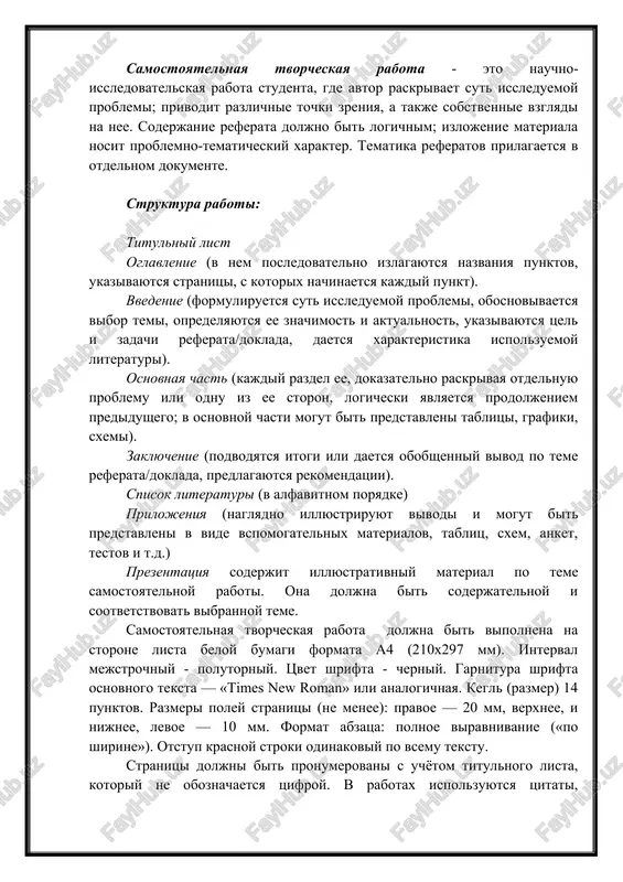 r stranitsi prostavlyayut v tsentre nijney chasti lista bez tochki. kriterii otsenki referata/doklada · aktualnost temi issledovaniya. · sootvetstvie soderjaniya teme. · glubina prorabotki materiala. · pravilnost i polnota ispolzovaniya istochnikov. · sootvetstvie oformleniya referata standartam. image1.jpeg