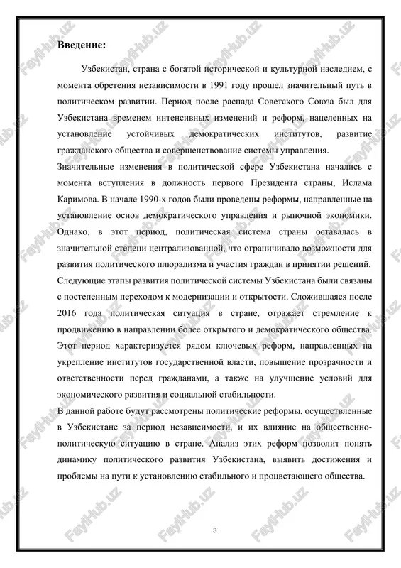 kritogo, otvetstvennogo i uchastlivogo obshestva. nije perechisleni nekotorie klyuchevie aspekti etogo protsessa: sozdanie nepravitelstvennix organizatsiy (npo): v poslednie godi v uzbekistane bilo sdelano mnogo dlya stimulirovaniya sozdaniya i razvitiya nepravitelstvennix organizatsiy. npo igrayut vajnuyu rol v zashite prav grajdan, predostavlenii sotsialnix uslug, a takje v uchastii v razlichnix sferax obshestvennoy jizni. razvitie mestnogo samoupravleniya: poslednie reformi napravleni na ukreplenie mestnogo samoupravleniya i povishenie ego roli v prinyatii resheniy na mestnom urovne. eto vklyuchaet v sebya delegirovanie bolshey chasti polnomochiy i finansovix resursov mestnim organam vlasti. sozdanie usloviy dlya svobodnogo virajeniya mneniy: usiliya predprinimayutsya dlya zashiti svobodi slova i virajeniya mneniy grajdan. eto vklyuchaet v sebya otmenu tsenzuri v smi, obespechenie dostupa k informatsii i obespechenie zashiti jurnalistov i aktivistov. povishenie urovnya obrazovaniya i osvedomlennosti grajdan: programmi po povisheniyu urovnya obrazovaniya i osvedomlennosti grajdan o ix pravax i obyazannostyax igrayut vajnuyu rol v razvitii grajdanskogo obshestva. eto vklyuchaet v sebya provedenie …