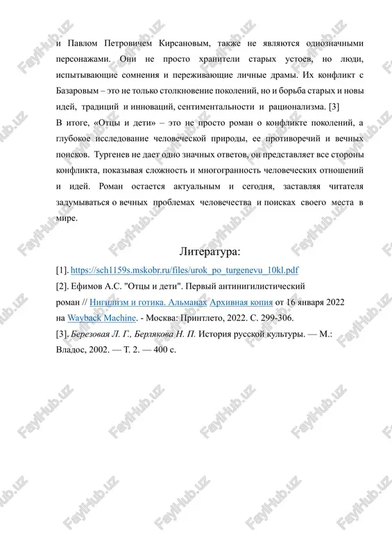 prosto roman o konflikte pokoleniy, a glubokoe issledovanie chelovecheskoy prirodi, ee protivorechiy i vechnix poiskov. turgenev ne daet odno znachnix otvetov, on predstavlyaet vse storoni konflikta, pokazivaya slojnost i mnogogrannost chelovecheskix otnosheniy i idey. roman ostaetsya aktualnim i segodnya, zastavlyaya chitatelya zadumivatsya o vechnix problemax chelovechestva i poiskax svoego mesta v mire. literatura: [1]. https://sch1159s.mskobr.ru/files/urok_po_turgenevu_10kl.pdf [2]. efimov a.s. "ottsi i deti". perviy antinigilisticheskiy roman // nigilizm i gotika. almanax arxivnaya kopiya ot 16 yanvarya 2022 na wayback machine. - moskva: printleto, 2022. s. 299-306. [3]. berezovaya l. g., berlyakova n. p. istoriya russkoy kulturi. — m.: vlados, 2002. — t. 2. — 400 s. i. s. t urgenev « ot tsi i deti » raximb o eva maxliyo student ka 2 kursa chirchikskiy gosudarstvenniy pedagogicheskiy universitet kafedra metodiki obucheniya russkomu yaziku i literature annotatsiya. v romane «ottsi i deti» i.s. turgenev sumel peredat raznitsu vzglyadov raznix pokoleniy na istoricheskie, sotsialnie, …