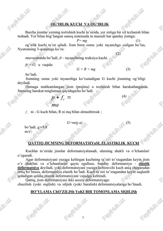nergiyasi elastik holda cho’zilgan (siqilgan) sterjenning energiyasini hisoblab chiqaylik. cho’zish vaqtida sterjenga (6) kuch bilan ta’sir ko’rsatilsa bu kuchning ishi l a   fdx 0 bo’ladi (13) x - sterjenning absolyut uzayishi, x- uzayishga mos keluvchi f kuch (6) asosan: f  kx  e  s x l (14) l e  s e  s l 2 demak, a   0l x dx    u l 2 (15) (15) ni surat va maxrajini l ga ko’paytirib, s  l  v deb, l / l -  bilan almashtirib,  e 2 u v 2 (16) energiya zichligi: orqali aniqlanadi. u  u v (17) sterjen bir jinsli va deformatsiya tekis bo’lganda, energiya sterjenda o’zgarmas zichlik bilan tekis taqsimlanadi. u  u v  e   2 2 (18) (18) ifoda cho’zilish yoki siqilish vaqtidagi elastik deformatsiya energiyasining zichligi. xuddi shunga o’xshash siljish …