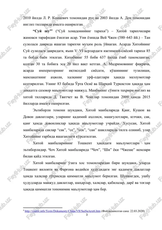 ng', kushon va dovon davlatlari, ularning qadimiy aholisi, mashg'ulotlari, yuechji, sak, qang' hamda dovonliklar haqida ma'lumotlar uchraydi. xususan, xitoy manbalarida saklar “sak”, “se”, “sek”, “sai” shakllarida tilga olinib, ular xitoyning g'arbida yashaganligi ko'rsatilgan. xitoy manbalarining toshkent haqidagi ma'lumotlari ham e'tiborlidir. choch xitoy manbalarida “choch”, “shi” yoki “chjeshe” nomlari bilan qayd etilgan. xitoy manbalaring o'ziga xos tomonlaridan biri shundaki, ularda toshkent viloyati va farg'ona vodiysi hududidagi eng qadimgi davlatlar hamda xalqlar to'g'risida qimmatli ma'lumot berilgan. shuningdek, ushbu hududlarda mavjud davlatlar, shaharlar, xalqlar, qabilalar, daryo va tog'lar haqida qimmatli toponimik ma'lumotlar ham bor. sug'd tilida bitilgan yodgorliklar sug'd tilidagi manbalar asosan, miloddan avvalgi iv – milodning x asrlariga oid bo'lib, turli mazmundagi huquqiy hujjatlar: ahdnomalar, nikoh shartnomalari, oldi-sotti hujjatlari, tilxatlar, sug'd, shosh, turk va farg'ona hukmdorlari o'rtasidagi yozishmalar, xo'jalik hujjatlari hamda farmonlardan iborat. ushbu hujjatlar sug'diyona, mug' qal'asi, afrosiyob, qirg'iziston va sharqiy turkiston hududlaridan topilgan. bular orasida mug' qal'asi xarobalaridan 1932 yilda …