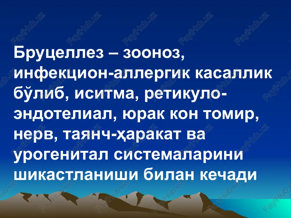 t layoqatidagi shaxslar betoblanadilar. lekin keyingi paytda bemorlar salmog'ida bolalarning foizi oshib bormoqda markaziy osiyo respublikalarida brutsellez bilan kasallanish, 1993-2003 uzbekistonda brutsellyoz tarkalishi 1,8 485 2,2 563 1,2 388 1,9 480 1,9 491 umu-man pok abs pok abs pok abs pok abs pok abs 2004 2003 2002 2001 2000 respublikada brutsellezning patogenezi brutsellez qo'zg'atuvchisi shikastlangan teri va shilliq qavatlari, kamroq nafas olish organlari orqali kelib tushadi brutsellalar limfa tomiri orqali regionar limfa tugunlariga kiradi brutsellalarning qonga utishi – bakteriemiya brutsellalarning lizisi – endotoksinning ajralib chiqishi toksinlarning vegetativ nerv sistemasiga ta'siri retikuloendotelial sistemaning faollanishi makrofaglarning biriktiruvchi to'qima, parenximatoz organlar, mushaklar, bo'g'im xaltalarida o'choq sifatida to'planishi maxsus granulemalarning hosil bo'lishi tugallanmagan fagotsitoz organizmdagi allergik o'zgarishlar nesteril immunitet patologik anatomiyasi brutsellyozda patomorfologik o'zgarishlar polimorf. ular turli a'zo va to'qimalarda rivojlanishi mumkin, ko'pincha limfatik to'qima va limfatik apparat zararlanadi. ularning xarakteri va ifodalanganlik darajasi patologik jarayon rivojlanish fazasiga bog'liq. kasallikning o'tkir fazasida turli a'zolar …