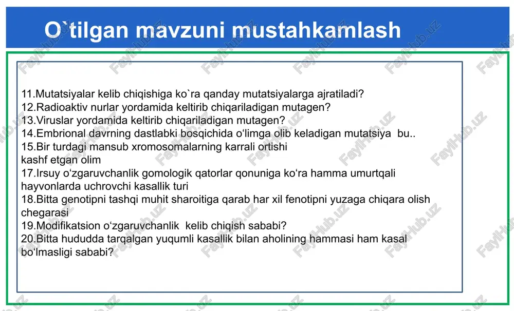 bo‘ladi? 4.mutatsion o‘zgaruvchanlik paydo bo‘lishiga ko‘ra xillari? 5.mutatsion o‘zgaruvchanlik natijasiga ko‘ra xillari? 6.mutatsiya atamasini fanga kiritgan olim? 7.mutatsiyalarning uchrash ehtimoli nimaga bog‘liq? 8.molekulyar darajada ro‘y beradigan mutatsiya? 9.adenin azot asosi guanin azot asosi bilan almashinib qolishi natijasida yuzaga keladigan mutatsiya? 10.adenin azot asosi timin azot asosi bilan almashinib qolishi natijasida yuzaga keladigan mutatsiya? odam genetikasi antropogenetika odam organizmidagi normal belgi xossalar tibbiyot genetikasi belgi xossalarning patalogiyasi,nasliy illat, nuqsonlarning irsiylanishi odam genetikasi 1 genetik tadqiqotlarni o'tkazish uchun tanlangan organizmlar irsiy jihatdan sof bo'lishi kerak. genetik jihatdan sof organizmlar bir ota-onaning erkak va urg'ochi individlari o'zaro chatishtirilib, ularning nasli bir necha avlodlarda o'rganiladi. odamlarda bir ota-onaning o 'g'illari begona oilaning qizlariga uylansalar, qizlari begona oilaning o'g'illariga turmushga chiqadilar. bu esa odam irsiyatining sof holda gomozigota bo'lishini cheklab qo'yadi. 2 . genetik qonuniyatlarning ilmiy asoslangan bo'lishi uchun tekshirilayotgan organizmlar son jihatdan ko'p bo'lishi shart. odamlarda bir ota-onadan tug'ilgan farzandlar soni ko‘p holatlarda 1-4 …