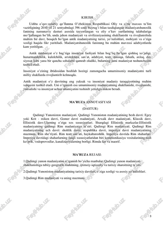 siz kelajak yo’q.t.,o’zbekiston, 1998. 3.abduraxmonov m., raxmonov n. madaniyatshunoslik. universitet, toshkent.: -2011y. 4.abdullayev n. san’at tarixi. 2 tomlik. 1- tom, t., 1978 64-107 b 5. alimuhamedov a., antik adabiyot tarixi, t.. 1975. 6. axmedova e, gubaydullin r.. kulturalogiya. mirovaya kultura. tashkent.:-2001 g. akademiya xudojestv uzbekistana. 7.boynazarov f. antik dunyo. t., 1989 y. 8.vipper b.r. iskusstvo drevney gretsii. m., 1972. 9.gurevich p.s. kulturologiya (uch. posobiye). m., 1996. 10. dmitreva n.a., akimova l.i.antichnaya iskusstvo.m.1980. 11. drevniye sivilizasii. m, 1989g., s. 289-451. 12. kulturologiya. m., "znaniye". 1996 . 13. nemirovskiy a.i., istoriya drevnogo mira.antichnost.m., ―vlados‖, 2000. 14. problemi antichnoy kulturi. m., 1986 , s. 7-117 15. sokolov g.i. iskusstvo drevnogo rima. m., 1971 . 16. sulaymonova f., sharq va g’arb, t., 1998. 17. to'xtasinov e. m. antik madaniyat.madaniyatshunoslik fanidan o'tilajak ikki soatlik ma'ruzalar matni.t., 2003. elektron ta’lim resurslari: 1.www. ziyo net.uz. 2.www.bilim.uz. 3..www.philosophy.ru. http://www.bilim.uz/ http://www.philosophy.ru/ 5 2-mavzu antik madaniyat 1.1. ma’ruzani olib boris …