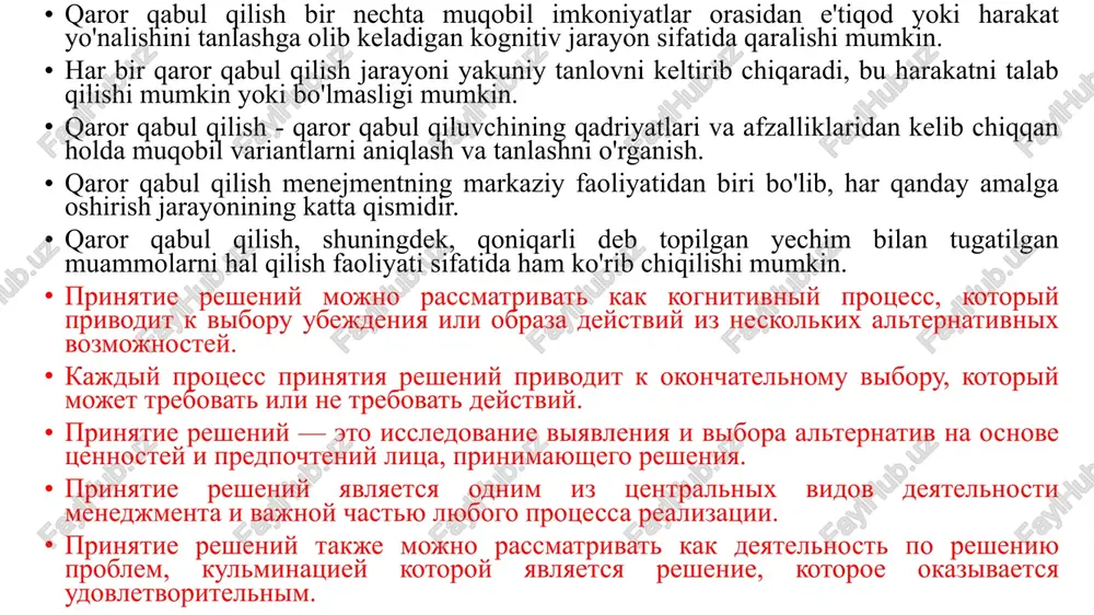 mak farland qaror qabul qilish jarayoni protsess prinyatiya resheniy qaror qabul qilish - bu maqsadlarni belgilash, ma'lumot to'plash va muqobil kasblarni baholash orqali tanlov qilish jarayoni. prinyatie resheniy — eto protsess vibora putem postanovki tseley, sbora informatsii i otsenki alternativnix professiy. samarali qaror qabul qilishning yettita bosqichi mavjud sem shagov k effektivnomu prinyatiyu resheniy 1-qadam: qabul qilinadigan qarorni aniqlash. siz qaror qabul qilish kerakligini tushunasiz. keyin siz qabul qilishingiz kerak bo'lgan qarorning mohiyatini aniq belgilashga harakat qiladigan ichki jarayondan o'tasiz. bu birinchi qadam juda muhim. shag 1: opredelite reshenie, kotoroe neobxodimo prinyat. vi ponimaete, chto vam nujno prinyat reshenie. zatem vi proxodite vnutrenniy protsess, kotoriy pitaetsya opredelit xarakter resheniya, kotoroe vam neobxodimo prinyat. etot perviy shag ochen vajen. 2-qadam: tegishli ma'lumotlarni to’plash. ko'pgina qarorlar tegishli ma'lumotlarni to'plashni talab qiladi. ushbu bosqichdagi haqiqiy hiyla qanday ma'lumot kerakligini, bu ma'lumotning eng yaxshi manbalarini va uni qanday olish kerakligini bilishdir. ba'zi ma'lumotlarni o'z-o'zini …