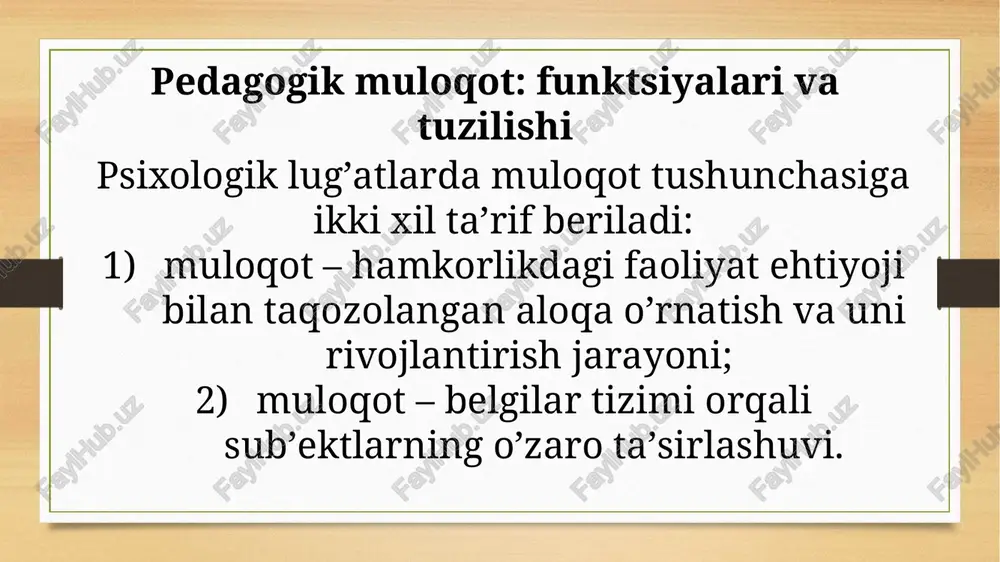 siyatlarini inobatga olgan holda ular o’rtasida vazifalarni teng bo’lishga harakat qiladi; tashabbus va faollikni rag’batlantiradi. bunday o’qituvchining muloqotda qo’llaydigan metodlari – iltimos, maslahat, axborot berishdir. liberal uslub – boshqacha qilib aytganda, anarxik. o’qituvchi jamoa hayotiga umuman aralashmaslikka harakat qiladi, faolligi sust, muammolarni yuzaki ko’rib chiqadi, boshqalarning ta’siriga oson tushib qoladi. ma’suliyatdan o’zini olib qochadi va o’z avtoritetini yo’qotadi. 2) do’stona munosabatlar asosida qurilgan muloqot. do’stona munosabatlar asosida qurilgan muloqot yuqorida ko’rib chiqilgan muloqot turiga yaqindir. ayrim pedagoglar do’stona muloqotni noto’g’ri tushunib, chegaradan chiqib ketishadi. o’qituvchi va o’quvchi o’rtasida ma’lum bir masofa bo’lishi kerak. ushbu masofani aniqlashda o’qituvchining madaniyati, pedagogik takti muhim rol o’ynaydi; 3) o’qituvchi va ta’lim oluvchilarni ma’lum masofada ushlab turuvchi muloqot. ma’lum masofada ushlab turuvchi muloqotni ham samararali deb bo’lmaydi. shunga qaramasdan bu keng tarqalgan uslubdir. bunda pedagog va tarbiyalanuvchilar o’rtasida ma’lum chegara mavjud bo’lib, ularni quyidagicha ta’riflash mumkin: “men bilaman – sizlar bilmaysizlar”; “meni aytganimni qilinglar – …