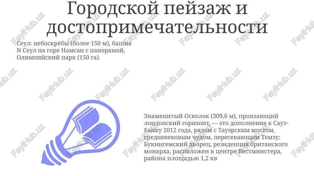 internet ot [provayder]) v srednem $t v mesyats mestniy transport (avtobusi [bus company] ili poezda [train company]) okolo $x v mesyats. restorani ([restaurant name], [restaurant name]) uvelichat rasxodi, nujen byudjet. ejenedelnie pokupki v [discount grocery store] pomogut sekonomit. zaplaniruyte $y na nepredvidennie rasxodi. spasibo za vnimanie @taqdimot_robot image1.jpeg image2.jpeg image3.jpeg