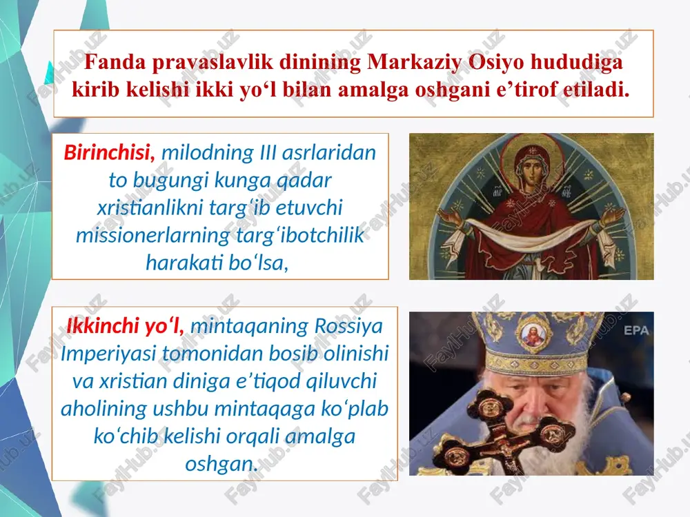 b ta’kidlagan. uning ko‘rsatmasiga binoan yepiskop kafedrasi qarorgohi verniy (1854 yil asos solingan "verniy" shaharcha, zamonaviy olma-ota) shahriga ko‘chirilishi kerak edi. “toshkent va turkiston” nomini olgan yeparxiya yepiskoplari markazdan tashqariga chiqib boshqarish mantiqsizlik ekanligi va noqulay bo‘lganligi bois ko‘chishdan bosh tortadi. imperatorlik davrida toshkent arxiyereyasi kafedraning toshkentda bo‘lishi uchun kurashganlar. nihoyat 1916 yil oxirida arxiyepiskop innokentiy (pustinskiy) harakatlari tufayli bu masala butunlay ijobiy yakun topgan. dastlabki cherkovlarning ko‘pchiligi odmi bo‘lgan va qo‘ng‘iroqlari ham bo‘lmagan. rus aholining ko‘payishi xix asr oxirlaridan boshlab bir nechta rossiya cherkovlaridan qolishmaydigan cherkovlarning bunyod bo‘lishiga olib keldi. ular orasida toshkent svyato-preobrajenskiy (1888 yili qurilgan, 1923 yili buzib tashlangan.), verniy (olma ota)dagi voznesenskiy (1907 yili qurilgan, 1995 qayta tiklangan), samarqanddagi svyato-aleksiyevskiy (1911 yili qurilgan, hozirda ochiq va qayta tiklanmoqda) soborlari alohida ajralib turgan. markaziy osiyoga katolik va protestant yo‘nalishi vakillarining kirib kelishiga 1879 yil 27 martdagi rossiya imperatorining maxsus qonuniga ko‘ra birinchi jahon urushida asrga olingan nemis, …