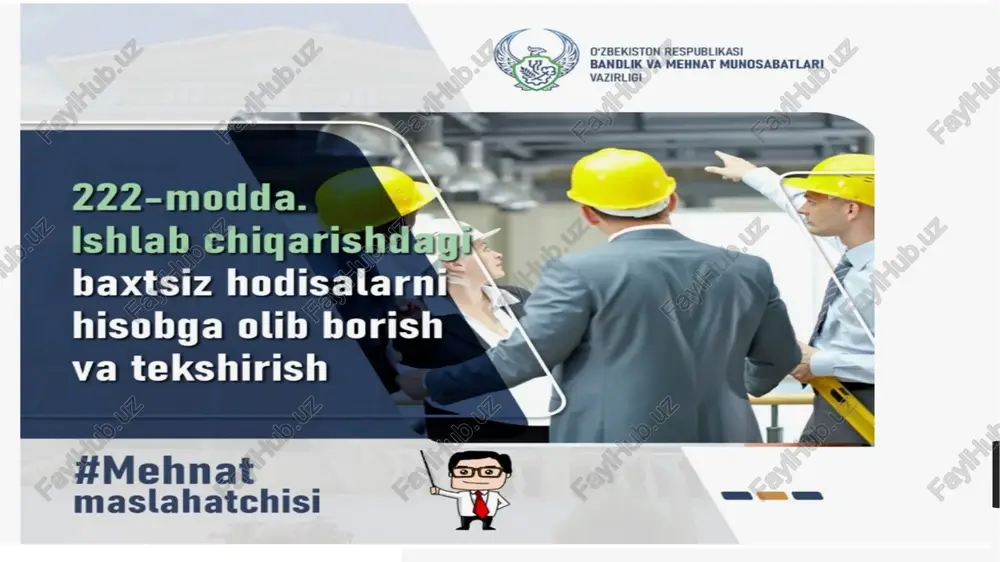 batan). xodimlar soni normasi ishlab chiqarish topshirig'ini bajarish uchun zarur bo'lgan malakali xodimlar soni. xizmat ko'rsatish normasi smena davomida bir xodim yoki guruh tomonidan xizmat ko'rsatilishi kerak bo'lgan asbob-uskunalar, hududlar yoki obyektlar soni (maydon yoki birlik bo'yicha). boshqaruv (boshqariluvchanlik) normasi bitta rahbarga bo'ysunishi kerak bo'lgan xodimlar soni. malaka normasi xodimning vazifasini bajarishi uchun zarur bo'lgan bilim, mahorat va ko'nikma darajasi. alohida lavozimlarni kiritish normasi davlat organlari tomonidan belgilangan vazifalarni bajarish uchun zarur xodimlar soni (asosan byudjet tashkilotlarida). boshqa normalar davlat kasbiy standartlari va zarur mehnat sarflarini belgilovchi qo'shimcha normalar (masalan, kasbiy faoliyat standartlari). • mehnat normalarini belgilashda ish beruvchi xodimni oldindan ogohlantiradi. • xodimlarga yangi norma loyihasi taqdim qilinadi. • xodimlar norma mazmunini ko‘rib chiqadi. • taklif va e'tirozlarni yozma tarzda bildiradi. • ish beruvchi takliflarni baholaydi va zarur hollarda normani qayta ko‘rib chiqadi. • yangi norma yakuniy variantiga kelishilgan holda rozilik olinadi. • bitim jamoa shartnomasi yoki ichki hujjatlar …
