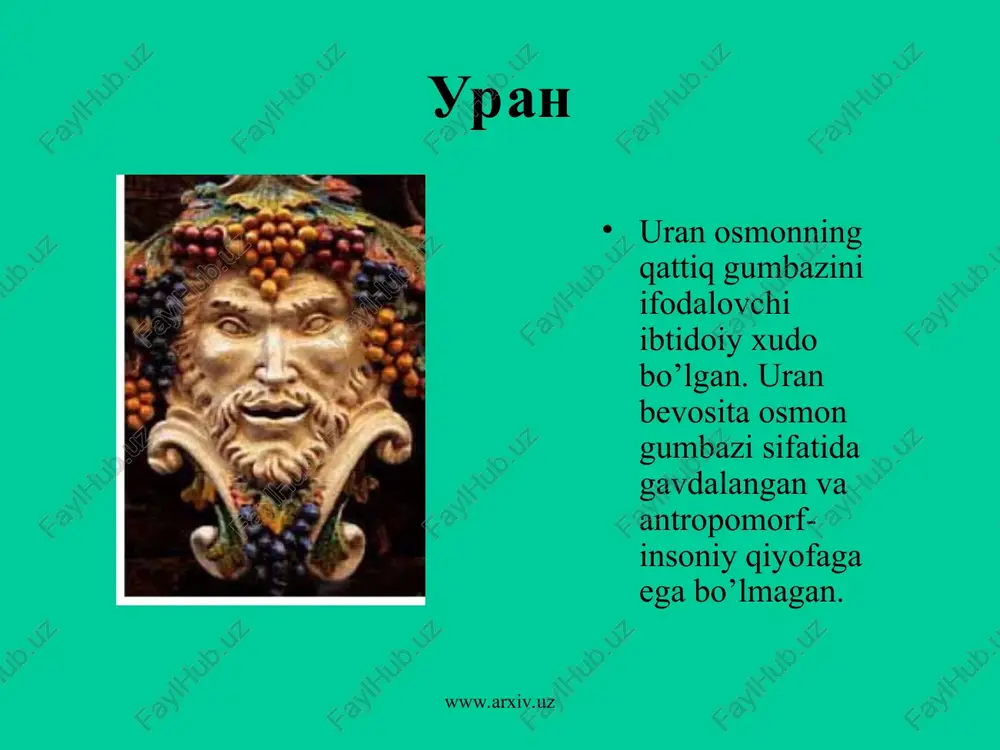 gan. www.arxiv.uz www.arxiv.uz afina afina (yoki athena) olimp xudolarining urush, shahar himoyasi, qahramonlik va kulolchilikka homiylik qiluvchi mabudasidir.u toj kiygan, qalqon va nayza ko’targan holda tasvirlangan. www.arxiv.uz www.arxiv.uz afrotida afrotida olimp xudolarining go’zallik, sevgi, rohat-farog’at mabudasi bo’lgan. u go’zal qiyofada tasvirlanagan, uning ramzlari: kaptar, olma, chig’anoq va oyna bo’lgan. www.arxiv.uz www.arxiv.uz apollon apollon olimp xudolarining folbinlik, o’lat va turli xil kasalliklar, musiqa, she’riyat, merganlik va yoshlarning mabudi bo’lgan. u uzun sochli qo’lida arfa ushlagan holda tasvirlangan. www.arxiv.uz www.arxiv.uz gera gera olimp xudolarining nikoh va ayollarning xos mabudasi bo’lib, olimpning malikasi bo’lgan. u shuningdek, osmon va yulduzlarning xudosi bo’lgan. www.arxiv.uz www.arxiv.uz zevs zevs xudolarning shoxi ob-havo, qonunlar, buyurtmalar, taqdir va osmon xudosi bo’lgan. u baquvvat taxtda o’tirgan shoh sifatida qo’lida yashin ushlagan holda tasvirlangan. www.arxiv.uz www.arxiv.uz gefest gefest olov xudosi bo’lib, temirchilik homiysi bo’lgan. zevs va geyaning o’g’li bo’lib, geya uni nogiron holda tug’ib, tog’ning tepasidan tashlab yuboradi, lekin u tirik …