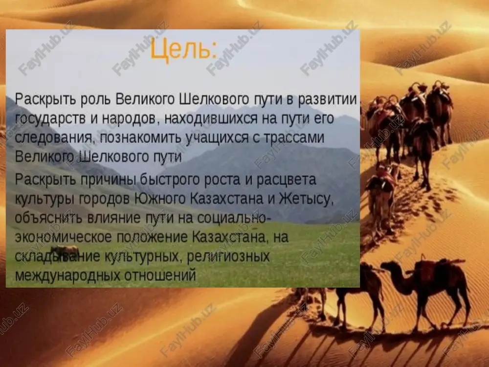 velikiy shelkoviy put - Page 3