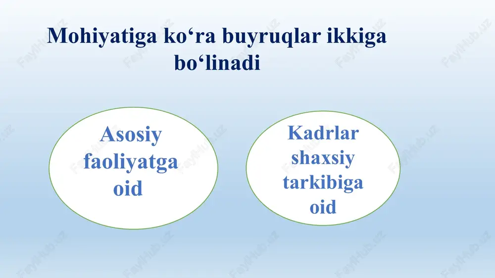 lar matnidan shu narsa ma’lum bo‘lmoqdaki, uning dastlabki qismida ushbu buyruq nima uchun chiqarilayotgani, bunga asos bo‘lgan omillar ko‘rsatib o‘tiladi shundan so‘ng nimalarni amalga oshirish to‘g‘risida farmoyish va ko‘rsatmalar beriladi hamda har bir bandda mumkin qadar uning ijrochisi va ijro muddati ham ko‘rsatib beriladi va nihoyat, buyruqning oxirida ijro muddati va bu ijroni kim nazorat qilib borishi lozimligi ham aniq ko‘rsatib o‘tiladi kadrlarning shaxsiy tarkibiga oid buyruq yoki individual buyruqlar biror xodim ishga qabul qilinganda yoki bo‘shatilganda, boshqa bo‘limga o‘tkazilganda, muayyan xodim mukofotlanganda, mehnat ta'tiliga chiqqanda va shu kabi hollarda beriladi. bunday buyruqlar, odatda, bo‘limlar rahbarlari tavsiyanomasi, shaxsiy arizalar va shu kabilar asosida tayyorlanadi. kadrlarning shaxsiy tarkibiga oid buyruq yoki individual buyruqlar biror xodim ishga qabul qilinganda yoki bo‘shatilganda boshqa bo‘limga o‘tkazilganda muayyan xodim mukofotlanganda mehnat ta'tiliga chiqqanda va shu kabi hollarda beriladi bunday buyruqlarda kirish qismi bo‘lmasligi mumkin. farmoyish qismida, odatda, bandlar bo‘ladi. buyruq qismidagi «qabul qilinsin», «tayinlansin», «o‘tkazilsin», …