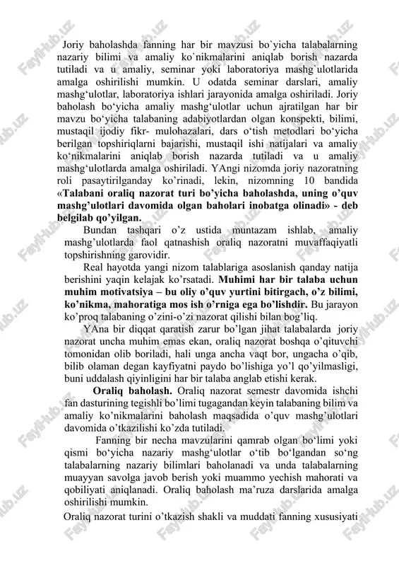 imi, mustaqil ijodiy fikr- mulohazalari, dars o‘tish metodlari bo‘yicha berilgan topshiriqlarni bajarishi, mustaqil ishi natijalari va amaliy ko‘nikmalarini aniqlab borish nazarda tutiladi va u amaliy mashg‘ulotlarda amalga oshiriladi. yangi nizomda joriy nazoratning roli pasaytirilganday ko’rinadi, lekin, nizomning 10 bandida «talabani oraliq nazorat turi bo’yicha baholashda, uning o’quv mashg’ulotlari davomida olgan baholari inobatga olinadi» - deb belgilab qo’yilgan. bundan tashqari o’z ustida muntazam ishlab, amaliy mashg’ulotlarda faol qatnashish oraliq nazoratni muvaffaqiyatli topshirishning garovidir. real hayotda yangi nizom talablariga asoslanish qanday natija berishini yaqin kelajak ko’rsatadi. muhimi har bir talaba uchun muhim motivatsiya – bu oliy o’quv yurtini bitirgach, o’z bilimi, ko’nikma, mahoratiga mos ish o’rniga ega bo’lishdir. bu jarayon ko’proq talabaning o’zini-o’zi nazorat qilishi bilan bog’liq. yana bir diqqat qaratish zarur bo’lgan jihat talabalarda joriy nazorat uncha muhim emas ekan, oraliq nazorat boshqa o’qituvchi tomonidan olib boriladi, hali unga ancha vaqt bor, ungacha o’qib, bilib olaman degan kayfiyatni paydo bo’lishiga yo’l …