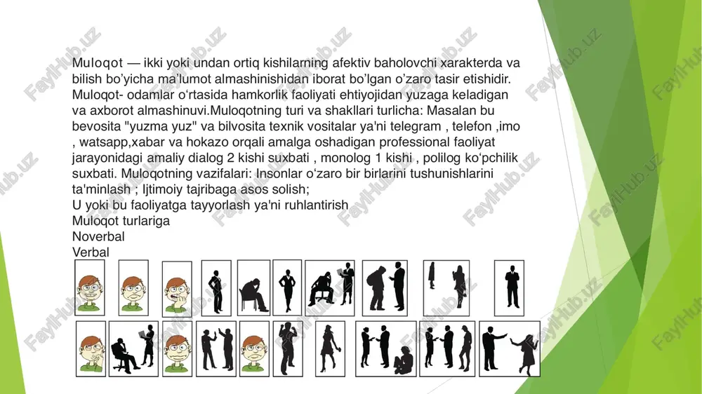 u holda o'zining tuzatib bo'lmas xato qilganini bir umr afsus bilan eslab yurishiga to'g'ri keladi. shifokor bemorni o'rab turgan atrof-muhitga katta e'tibor bermog'i lozim. uning botiniy va zohiriy ko'rinishi bemor bilan kechadigan muloqotiga bevosita ta'sir o 'tkazishi mumkin. xususan, bemor yotgan xona shinam, ozoda, havosi toza bo'lishi, albatta, uning ruhiyatiga ijobiy ta'sir ko'rsatadi. bu - botiniy ta'sirdir. zohiriy ta'sir esa bemor atrofida kechadigan ijtimoiy hayot: boshqa bemorlarning, kichik tibbiy xodimlarning yoki tashrif buyuruvchilarning salbiy xatti-harakatida ko'rinadi. bu ta'sirga, atrofdagi shovqin-suronlar, qo'shni bemorlarning muloqoti, hatto, shifokorning yoqimli bo'iib tuyulgantovushi,mimikasi, hamkiradi. shifokor, bemor bilan muloqotga kirishar ekan, uning ko'z o'ngida ma'lum ma'noda kamchiliklardan holi, yuksak axloqli inson sifatida gavdalanishi zarur. ijtimoy oʻzaro ta’sir oʻz ichiga noverbal muloqot – axborot va tuygʻularni yuz ifodasi, imo-ishora va harakatlar yordamida almashishning koʻp shakllarini qamrab oladi. noverbal muloqotga bazan “badan tili” sifatida qarashadi, biroq bunday qarash xato boʻlib, biz noverbal signallardan aytganlarni ta’kidlash, kucgaytirish yoki kengaytirish …