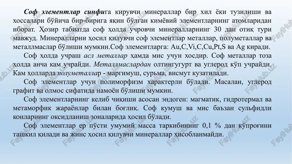 ilan sariq-qo'ng'ir tusga kirib keyinchalik batamom qorayib qoladi. u yaltiroq, qattiqligi – 3,5, ancha mo'rt, solishtirma og'irligi 5,6-5,7. sof margimush gidrotermal jarayonda paydo bo'ladi. margimush odatda surma, nikel, kobalt, kumush va qo'rg'oshinlar bilan birga uchraydi. ba'zi adabiyotlarda margimush ma'dan konlarining nurash zonalarida ikkilamchi mineral sifatida yuzaga kelishi qayd etilgan.. margimush as metallmaslar sof tug'ma s er po'stining ustki qismida turli yo'llar bilan yuzaga keladi: 1) vulqon harakatida qator gazlar bilan s havoga uchadi, ba'zilari vulqon mo'rilari, jins yoriqlarida yopishib qotadi. 2) ma'dan konlari oksidlanish zonalarining ostki qismida sulfidlarning, ayniqsa, piritning parchalanishidan paydo bo'ladi; 3) cho'kindi gips qatlamlarining parchalanishidan ham hosil bo'ladi. rangi — limonsimon-sariq, sariq, yashilsimon-sariq, jigarsimon-sariqdan qo'ng'ir va qoragacha. chizig'ining rangi — och sariq, ba'zan ozroq qora. yaltiroqligi — shishasimondan kristallarning tomonlarida olmossimongacha. sinish yuzasida — yog'simon, mumsimon. oqma va tuproqsimon agregatlarida — mumsimon. shaffofligi — toza shaffofdan kristallarining yupqa chetlarida yorug'lanuvchigacha. mexanik xossalari. ulanishi — mukammal emas yoki …