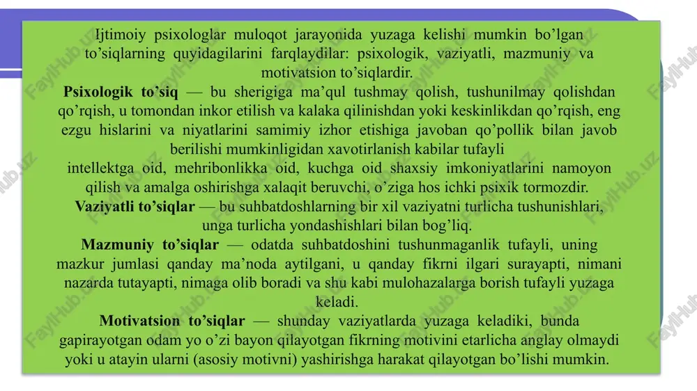 'oyalariga va ular o'rtasidagi munosabatlarga, muloqot sodir bo'ladigan butun vaziyatga bog'liq. ikkinchidan, o'qituvchi tomonidan uzatiladigan ta'lim xabari o'zgarishsiz qolmaydi: u o'zgaradi, o'quvchining individual tipologik xususiyatlari, o'qituvchiga bo'lgan munosabati, matnning o'zi va muloqot holati ta'siri ostida o'zgaradi. o'quv ma'lumotlarini idrok etishning adekvatligini nima belgilaydi? bir qancha sabablar mavjud bo'lib, ulardan eng muhimi jarayonda aloqa to'siqlarining mavjudligi yoki yo'qligi. eng umumiy ma'noda, kommunikativ to'siq pedagogik jarayon ishtirokchilari o'rtasida ta'lim ma'lumotlarini etarli darajada uzatish uchun psixologik to'siqdir. to'siq bo'lsa, ta'lim axboroti buziladi yoki asl ma'nosini yo'qotadi. umuman olganda, pedagogik muloqotdagi to'siqlarning uchta guruhini ajratish mumkin: shaxsiy; ijtimoiy-psixologik; jismoniy. o'qituvchi va talaba o'rtasidagi oldindan o'ylangan g'oyalar o'z-o'zini tanqid qilish darajasining pasayishi va o'z-o'zini hurmat qilishning oshishi natijasida paydo bo'ladi (qoida tariqasida, har doim ham oqlanmaydi). pedagogik muloqotda tarafkashlik quyidagilarda namoyon bo'ladi: tashqi ma'lumotlarga ko'ra shaxsni idrok etish bilan bog'liq noto'g'ri stereotiplar. (bu ko'zoynak taqqan, ya'ni u aqlli, bu ko'rinishi sportchi, ya'ni ahmoq va hokazo.) …