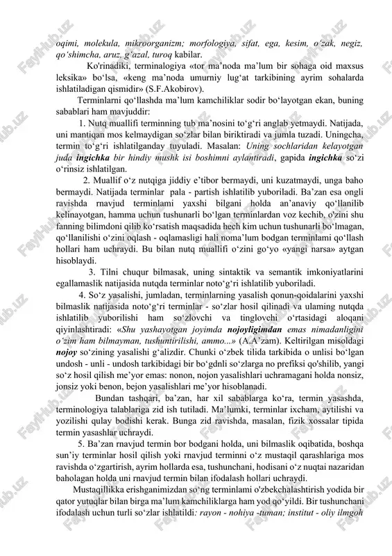 ng tug‘ilishi tabiiydir. termin kasbiy ma’no bildiruvchi, kasbiy tushunchani ifodalovchi va shakllantiruvchi ayrim ob’ektlar va ular o'rtasidagi aloqalami muayyan kasblar nuqtai nazaridan bilish hamda o‘zlashtirish jarayonida ishlatiladigan so‘z yoki birikmadir. haqiqatan ham shunday, chunki har bir sohaning, tarmoqning termini borki, u o‘sha soha, tarmoq doirasida qo‘llanadi, aniqroq qilib, kasb - hunar egasining nutqini shakllantiradi, o‘zaro nutqiy muomaia uchun shart -sharoit yaratadi. bu o‘rinda shuni qayd etish lozimki, muayyan kasb - hunar yoxud mutaxassislikka ega bo‘lgan kishilar ko‘pincha u yoki bu sohaning o‘ziga xos spetsifik terminlari bilan ish ko‘radi. masalan, iqtisodchilaming yozma yoki og'zaki nutqida kartel, kliring, tovar oboroti, mayda mulkchilik, mablag‘ ajratish, renta kabi tor doiradagina qo‘llaniladigan terminlaming ishlatilishi tabiiy holdir. o‘z-o‘zidan ayonki, bu xildagi terminlar iqtisodiyotdan uzoqroq biror kasb egasining nutqida ishlatilmaydi. shu bilan birga, iqtisodiyot sohasining qator terminlari ham borki, ular muayyan til egalarining deyarli barchasi nutqida bab-baravar ishlatilaveradi. masalan, bozor, mol, savdo, savdo — sotiq, pul, xaridor, …