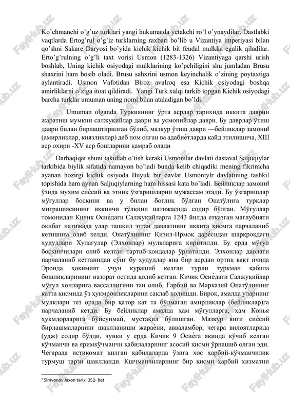 o’ng saljuqiylarga qaram bo’lgan xorazim anushteginiylar yuksaladi va xii asr ikkinchi yarimida g’arbiy saljuqiylarga zarba beradilar. sharqiy saljuqiylar faolyatiga esa sulton sanjar vafotidan chek qo’yiladi. shundan so’ng esa ya’ni xii asr oxiriga kelganda saljuqiylar davlati tarkibiga kichik osiyodagi anato’lya (ko’nya) sultonligi qoladi holos, xiii asr o’rtalarida ko’nya ham mo’g’illarga qaram bolib qoladi. ammo nima bo’lgan taqdirda ham saljuqiylar davlati tufayli kichik osiyoda turkiy qavm joylashuvi kuchayadi va bora-bora turkey davlat va millat asos solish uchun zamin yaratadi, jumladan usmoniylar imperyasi bunga misoldir. [3: roxat as-sudur, 105-bet] salib yurishlari davrida kichik osiyoda rum sultonligi nomi osida yashagan saljuqiylar davlati xiii asr boslariga kelib 10 ta amirlikka bo’linib ketgan edi. o’g’uz turklari galalarining o’rta osiyodan kichk osiyoga ko’chib kelishi va ularning bundan keyin saljuq turklari aralashib ketishi natijasda kichik osiyoda xiii asr oxiri xiv asr boshlarida yangi davlat tashkil bo’ldi. soni jixatidan ham, o’zining harbiy tashkiloti jixatidan ham anch muncha uyushqoq bo’lgan …