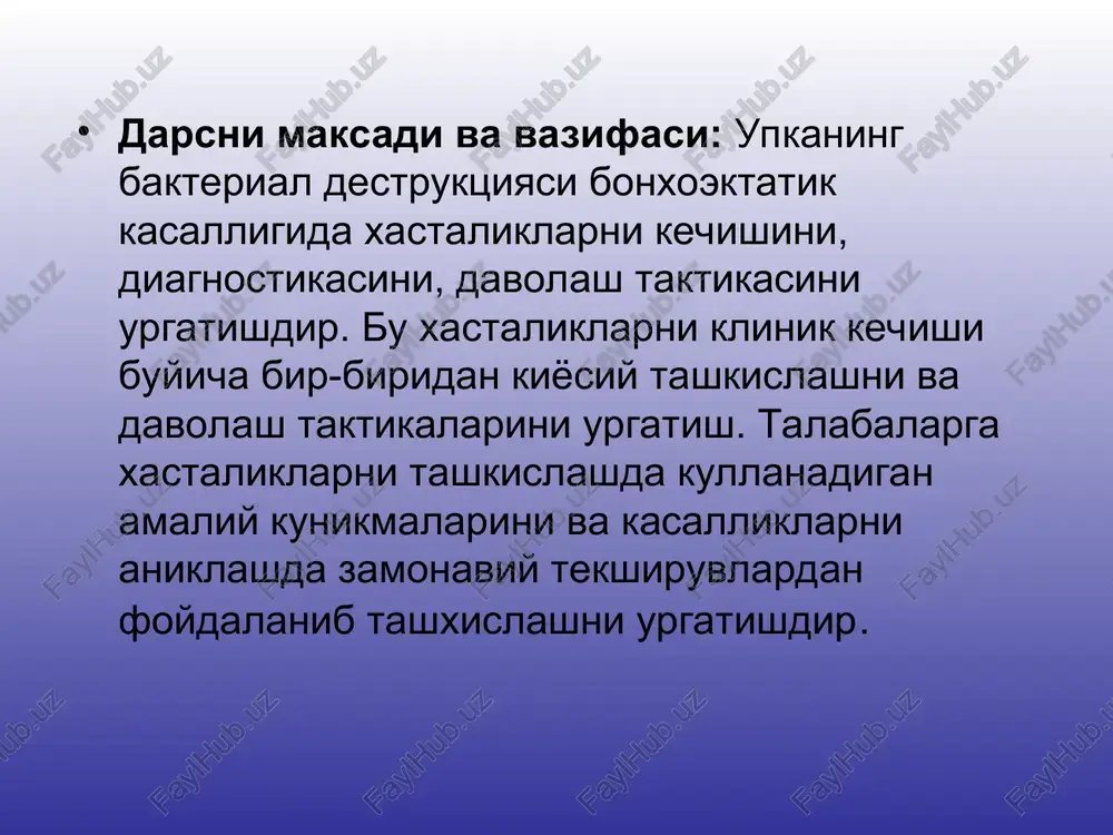 aniqlash bilan birga yurak qon-tomir sistemasi va tashqi nafas faoliyatiga xam axamiyat berish kerak. tashxislash sog'lom o'ng o'pkani bronxogrammasi mavzu bo'yicha amaliy ko'nikma 1. kukrak kafasi xastaliklariga gumon kilingan bemorlarni tekshirish usulini bilish. 2. xastalikka xos bulgan klinik belgilarni aniklash. 3. bemorlarni rentgenografiya tekshiruvlarini utkazish 4. kukrak kafasi xastaliklarida bemorlarni rentgenologik va tomografik tekshiruvlarga tayyorlash. 5.kukrak kafasini kiyosiy perkussiyasi va auskultatsiyasi. 6. plevra bushligini punktsiya kilish. 7. plevra bushligini drenajlash. 8.plevra bushligini yuvish. 9. bemorlarga shoshilinch yordam kursatish. nazariy savollari 1. bronxoektaz xastaligi to'g'risida tushuncha bering? 2. bronxoektaz etiologiyasi va patogenezi. 3. bronxoektaz klinikasi, diagnostikasi 4. bronxoektaz klassifikatsiyasi. 5. bronxoektaz xastaligida davolash 6. bronxografiya utkazish texnikasi? 7. surunkali o'pka va plevra yallig'lanish xastaliklariga qaysi kasalliklar kiradi? polimer – sorbent (m.m. = 8-12 tis.) razmer granuli 80-110 mikron 2 svobodnix radikala ( k 1 radikalu podshit antibiotik po chuvstvitelnosti) protsess nasisheniya svobodnogo radikala – 30-55 dney dozirovka polimera po vozrastu 1-3 …