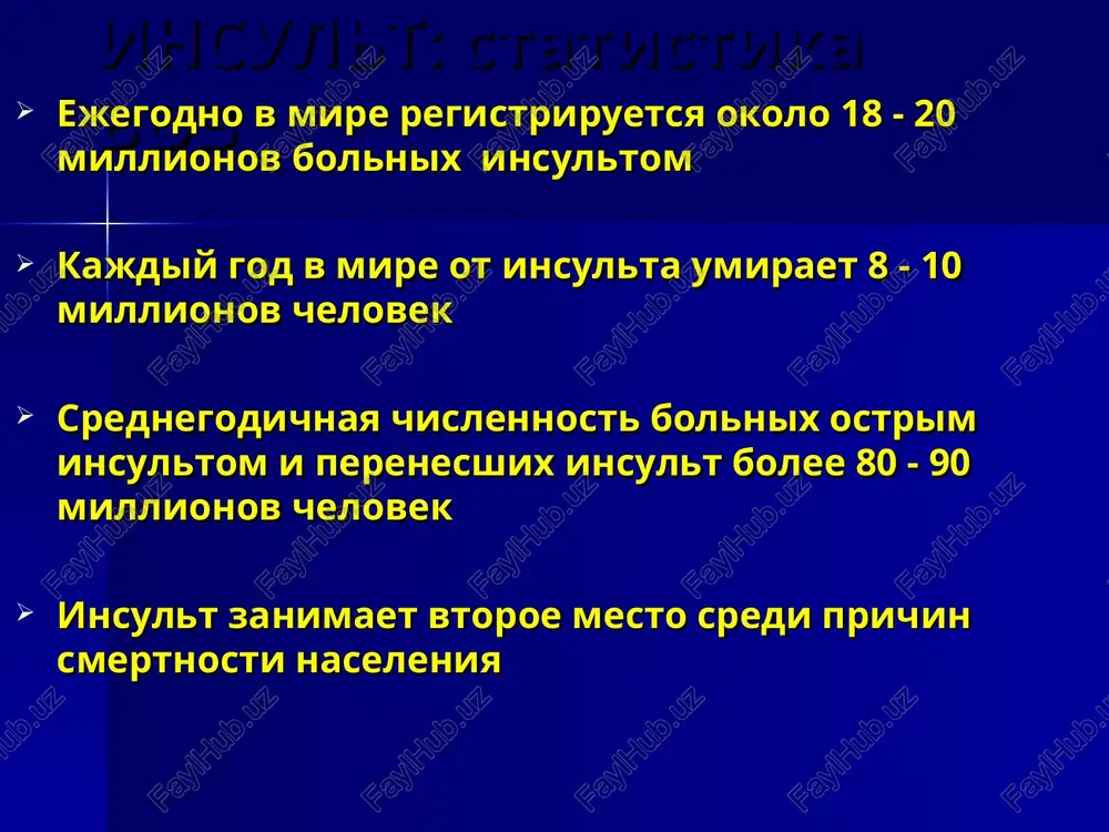 ost sopostavima s gemorragicheskim insultom: faktori riska sad vishe 160 mm rt st sudorojniy sindrom temperatura vishe 40 gradusov obshirniy ochag (bolee 2/3 ploshadi polushariya po dannim kt) naznachenie geparina pri visheuka-zannix situatsiyax protivopokazano patogenez klassifikatsiya po patogenezu toast – (trail of org in acute stroke treatment) aterotromboticheskiy kardioembolicheskiy lakunarniy gemodinamicheskiy, gemoreologicheskiy insult neutochnyonnogo geneza osnovnie patogeneticheskie podtipi ishemicheskogo insulta (struktura po dannim nii nevrologii amn rossii) aterotromboticheskiy - 25% kardioembolicheskiy - 25% lakunarniy - 20% gemodinamicheskiy - 15% arterio-arterialnaya emboliya - 8% gemoreologicheskiy - 7% * struktura patogeneticheskix variantov ishemicheskogo insulta po dannim rntsemp (380 bolnix)* aterotromboticheskiy – 125 (32,9%) kardioembolicheskiy – 110 (28,9%) lakunarniy – 76 (20%) gemodinamicheskiy – 52 (13,7%) gemoreologicheskiy – 17 (4,5%) * klinicheskaya i paraklinicheskaya verifikatsiya: kt, uzdg, angiografiya, ekg,exo-kg, laboratornie dannie, dannie autopsiy aterotrombo-ticheskiy insult * sredi ishemicheskix insultov videlyayut aterotromboticheskiy, embolicheskiy, gemodinamicheskiy i lakunarniy insulti. aterotromboticheskiy insult sostavlyaet primerno 30-40% ishemicheskix insultov …