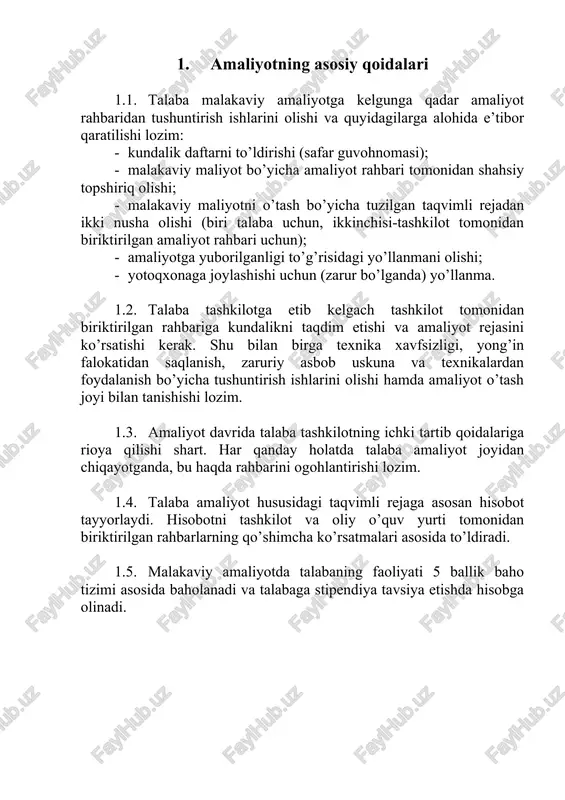 nalishlari bilan tanishish 29.01.2025 4. malaka amaliyoti davrida muntazam ravishda amaliyotchi kundaligini yuritib borish 30.01.2025 5. tashkilotning umumiy faoliyati bilan tanishish 31.01.2025 7. korxona va tashkilot yetakchi xodimlarining ilgʻor ish tajribalarini oʻrganish. 03.02.2025 8. xodimning mehnat faoliyati davomida yuritishi lozim boʻlgan hujjatlar bilan tanishib chiqish. 04.02.2025 9. fanga oid bilimlarni oshirish hamda laboratoriya ishlari, usullari qoʻllanilishi va natijalar tahlili qilish 05.02.2025 10. bugungi kundagi ishlab chiqarish korxonasi va tashkilotning sohalarda qilayotgan ishlari hamda ularning yutuqlari haqida ilmiy va amaliy koʻnikma va malakalarni hosil qilish kerak. 06.02.2025 11. toʻplangan maʼlumot va materiallarni tartibga solish. tezis ilmiy maqolaning dastlabki variantini tahlil qilish. tezis/ilmiy maqola matnini tahrir qilish. tezis/ilmiy maqolani chop etishga tavsiya qilish. 07.02.2025 13. korxona va tashkilotning meʼyoriy hujjatlari bilan tanishish 10.02.2025 14. strukturasi, bo‘limlari va ishlab chiqarish jarayonlarini o‘rganish 11.02.2025 15. xodimlar bilan tanishish 12.02.2025 16. korxona va tashkilotning ichki tartib-qoidalar bilan tanishish 13.02.2025 17. malaka amaliyoti rahbarlari tomonidan berilgan …
