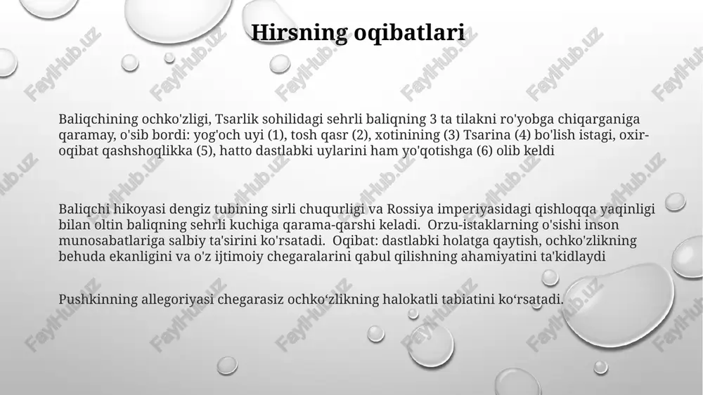 rg'oq suvlari voqealarini aks ettirib, oltin baliqning sehrli kuchlari orqali cheksiz ochko'zlikning halokatli tabiatini ko'rsatadi. oddiy baliqchi xotini qoniqmas ochko'zligi bilan keskin farqlanadi. hikoya kulminatsiyasi chorning 3-tilimi bilan dastlabki kambag'al holatiga qaytishi, hamma narsasini yo'qotishida. hikoya uch pardan iborat spektaklga o'xshaydi: 1-pard: kamtarona boshlanish, 2-pard: ortishib boruvchi talablar (yangi vanna, uy, zodagonlik), 3-pard: ochko'zlik uchun jazolash, qashshoqlikka qaytish qari ayolning uchta tilakni behuda sarflagani. oltin baliqning sabri baliqchining xotinining ochko'zligi har bir tilak bilan ortdi: ikki qavatli yog'och uy, sankt-peterburg yaqinidagi hashamatli qasr, uch xizmatkori bilan zodagon ayol bo'lish va nihoyat dengiz osti shohligi hukmdori bo'lishni talab qildi, natijada hammasini yo'qotdi va dastlabki qashshoq ahvoliga qaytdi. baliqchi, nomsiz kichik rus qishlog'idan bo'lgan qariya, 4-kunga qadar 3 kun davomida tarmog'ini bir necha bor tashlab, kamgina natija oldi, faqat dengiz o'tlari va uch xil suv o'tlari kabi suv o'simliklarini tutdi. qari odamga tarmoqdan uch dyuymli, oltin tarozili sehrli baliq gapiradi, hayotini almashish …