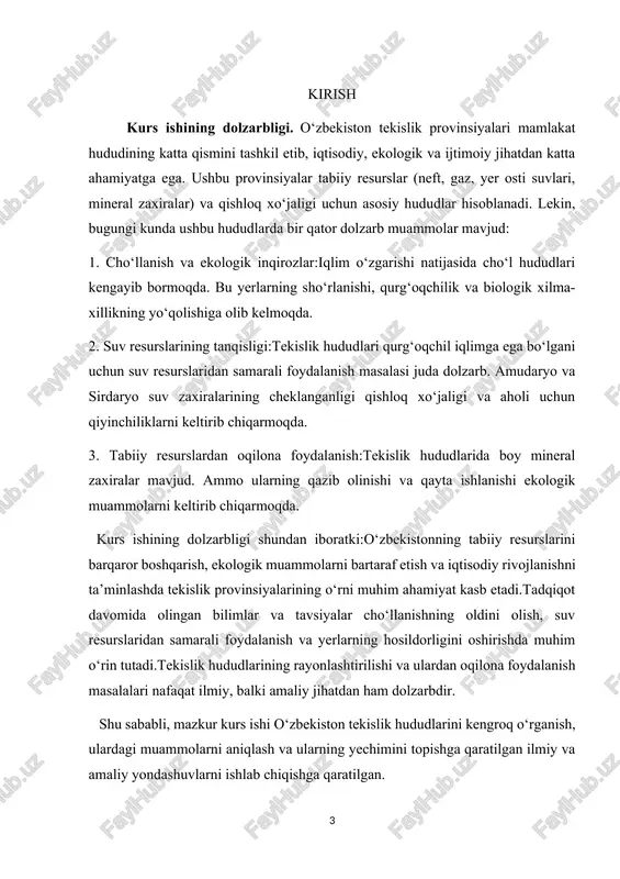 ur maqsad va vazifalarni amalga oshirish orqali kurs ishi nafaqat nazariy bilimlarni kengaytiradi, balki tekislik hududlaridan samarali foydalanish uchun amaliy yechimlar taklif qilishga qaratilgan. kurs ishining obyekti.o‘zbekistonning tekislik provinsiyalari, jumladan, turon plitasiga kiruvchi tabiiy-geografik hududlar. bu hududlar ichiga qizilqum cho‘li, quyi amudaryo, orol bo‘yi, quyi zarafshon tekisliklari va boshqa pasttekislik okruglari kiradi.tabiiy-geografik sharoitlar: iqlim, tuproq, yer va suv resurslari. hududning rayonlashtirish tizimi: tekislik provinsiyasining okruglari va ularning tarkibiy rayonlari. hududning tabiiy va iqtisodiy resurslari: qishloq xo‘jaligi, sanoat, va chorvachilik faoliyatiga mos xususiyatlari. ekologik holat: cho‘llanish jarayonlari, suv tanqisligi va tuproqning sho‘rlanishi kabi masalalar. obyekt sifatida ushbu hududlarning tabiiy va iqtisodiy resurslari, shuningdek, ularning ekologik ahvoli tahlil qilinadi va barqaror rivojlanish bo‘yicha takliflar ishlab chiqiladi. kurs ishining tarkibiy tuzilishi. mazkur kurs ishi tarkibiy jihatdan ikkita bob, xulosa, foydalanilgan adabiyotlar royxati va ilovalardan iborat i bob. o‘zbekistonning tekislik provinsiyalari ustiyurt, quyi amudaryo. 1.1. o‘zbekistonning tekislik provinsiyasi ustiyurt okrugi. ustyurt okrugi uzbekistonning eng …