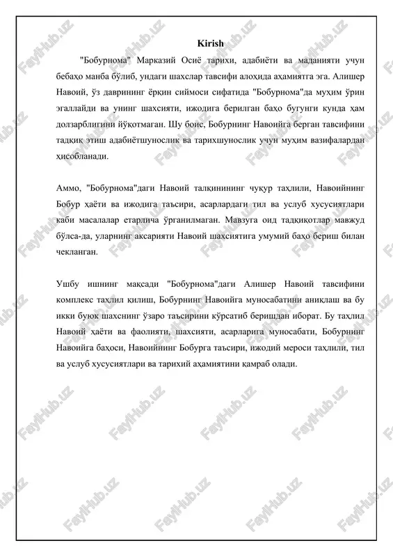 i boburning til va adabiyotga bo'lgan munosabatini shakllantirgan. siyosiy ta'siri bobur navoiyni siyosatdon emas, balki ma'naviy ustoz sifatida ko'radi. uning siyosiy qarashlariga bilvosita ta'sirini e'tirof etadi. navoiyning adolatli jamiyat haqidagi g'oyalari boburning davlat boshqaruvidagi siyosatiga ta'sir ko'rsatgan. boburning navoiyga bahosi: shaxsiyat va ijodga xolisona munosabat bobur “boburnoma”da navoiyni nafaqat ustoz sifatida, balki buyuk davlat arbobi va jamiyatparvar inson sifatida ham tasvirlaydi. u navoiyning ilm-fanga, adabiyotga, san'atga homiylik qilishi, madrasalar, shifoxonalar, ko'priklar qurdirishi kabi xayrli ishlarini alohida e'tirof etadi. boburning fikricha, navoiy nafaqat o'zining ijodi bilan, balki butun faoliyati bilan xalqqa xizmat qilgan. uning asarlari xalq orasida keng tarqalgan va sevib o'qilgan. bu esa navoiyning xalq qalbidan joy olganini ko'rsatadi. bobur navoiyning insoniy fazilatlariga, xususan, kamtarligiga, adolatparvarligiga va mehribonligiga yuqori baho beradi. shu bilan birga, bobur navoiyning ijodiga xolisona baho berishga ham harakat qiladi. garchi u navoiyni ustoz deb bilsa-da, uning ijodidagi ayrim kamchiliklarni ham tanqid qiladi. masalan, bobur navoiyning ba'zi …