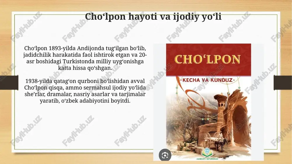 choʻlponning badiiy mahorati - Page 3