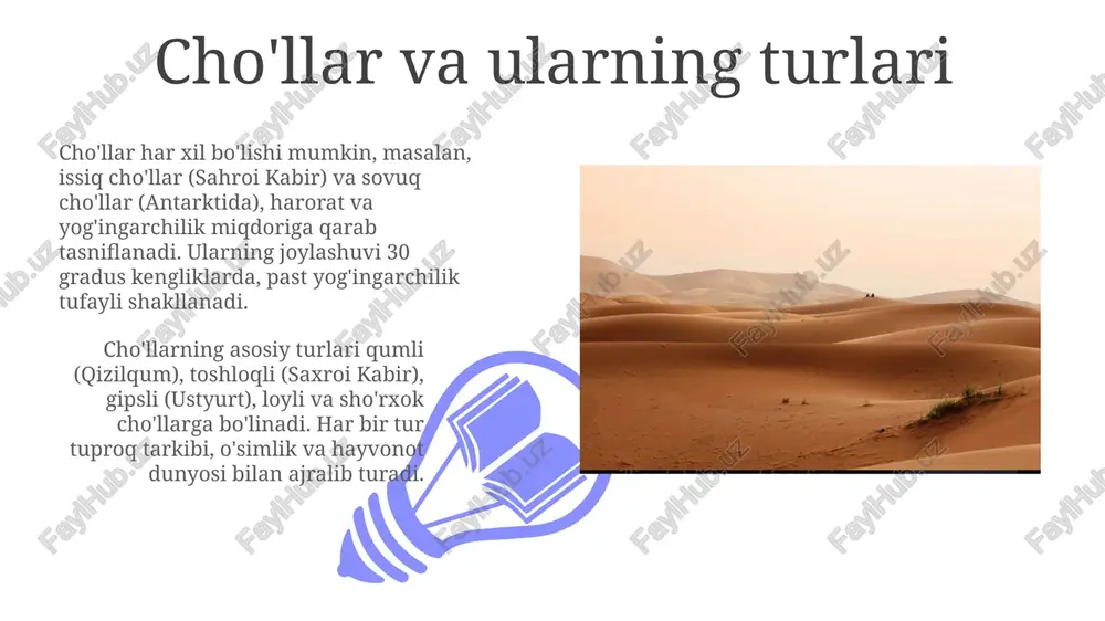 choʻllar va ularning turlari - Page 3