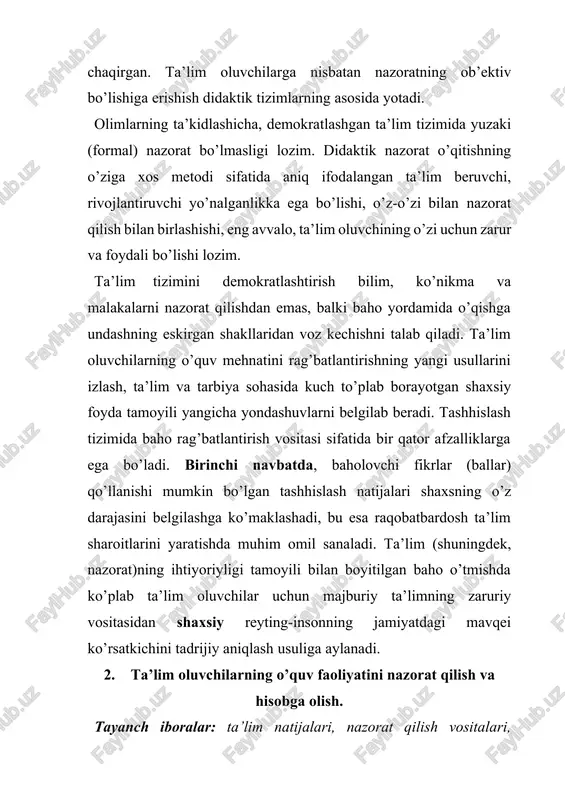 tlarini yuksaltirish uchun turli vositalarni tanlash imkonini beradi. ta’lim natijalarini nazorat qilish vositalari-o’rganilayotgan fan (mavzu) bo’yicha shakllantirilgan ma’lumotlar bazasi (bilimlar banki)dan ta’lim beruvchi tomonidan tayyorlangan (tuzilgan) topshiriqlar, savollar, test-savollari va shu kabilar va ulardan foydalanish vositalari. bunday jarayonlarda natijalarni o’zlashtirish muhim ahamiyat kasb etadi. natijalarni o’zlashtirish-bu olingan natijalarni amaliy o’zlashtirishga tayyorlash jarayonidan iboratdir, ya’ni iste’mol uchun tayyorlash. bunda ta’lim beruvchi ishtiroki muhim rol o’ynaydi, chunki kerak bo’lganda ayrim zaruriy tuzatishlar kiritish har kimning ham qo’lidan kelavermaydi. umuman olganda ta’lim-tarbiya jarayonida bilim, ko’nikma va malakalar shakllanganligini nazorat qilish muhim o’rin egallaydi. xususan, nazorat quyidagi funksiyalarga ega: 1) nazoratning diagnostik funksiyasi. nazorat natijasi orqali bilim, ko’nikma va malakalarning shakllanganlik darajasi aniqlanadi. 2) nazoratning ta’lim oluvchilardagi bilim olishga bo’lgan ishtiyoqini o’stirish funksiyasi. 3) nazorat jarayonida ta’lim oluvchilarning shaxsiy jihatlari shakllantiriladi va eng asosiysi rivojlantiriladi. 4) ta’lim funksiyasi. 5) nazoratning tarbiyaviy funksiyasi. 6) nazoratning baholash funksiyasi. 7) nazoratning ta’lim oluvchilardagi bilimga qiziqishni o’yg’otish, jonli …