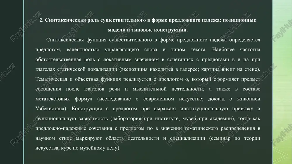 jivopis sovremennogo uzbekistana - Page 3