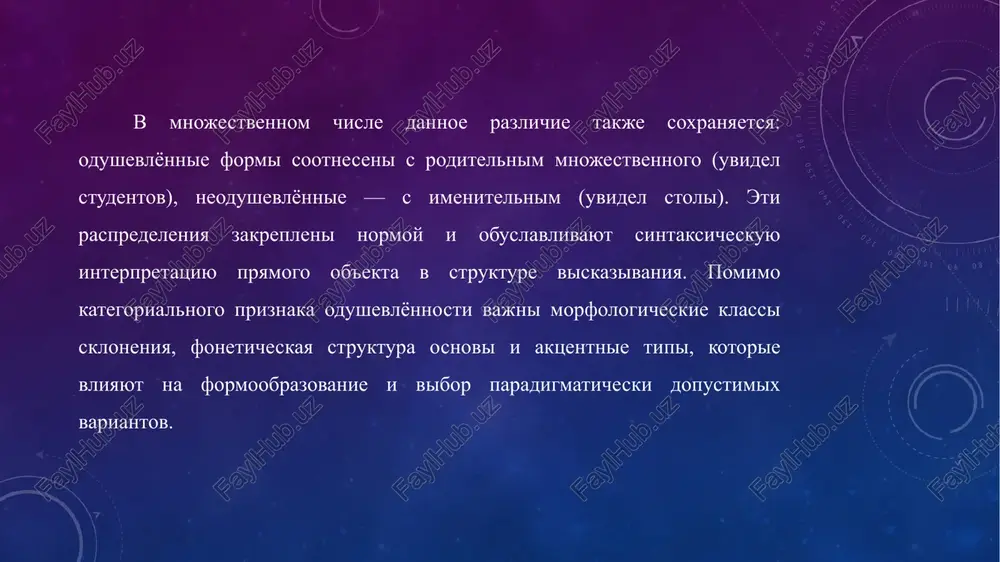 t deystviya i delaet viskazivanie strukturno prozrachnim. image3.png image4.png image5.jpeg /docprops/thumbnail.jpeg