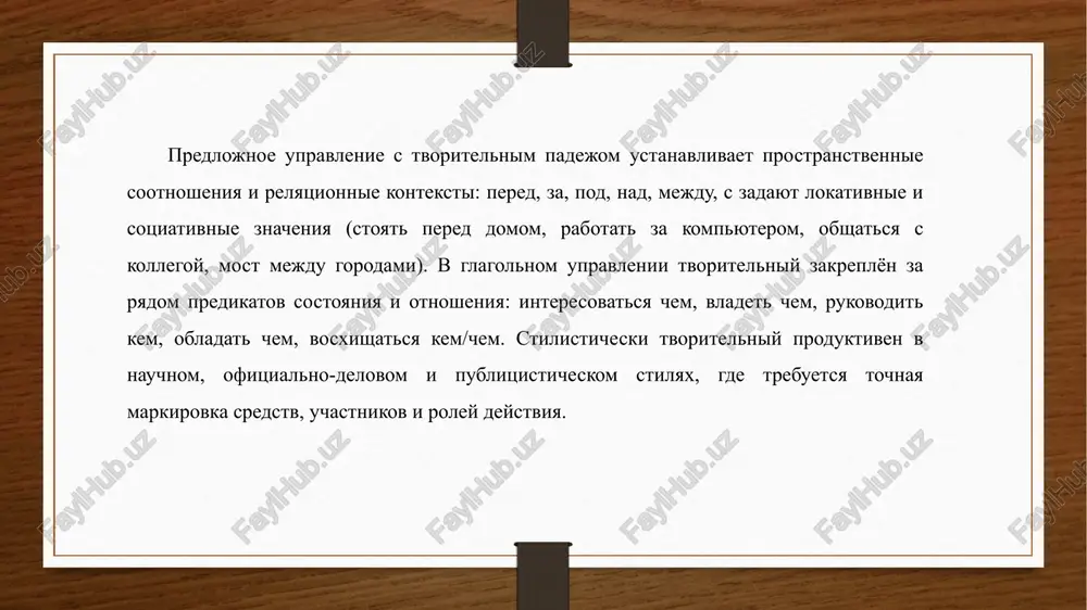 sudarstvo upravlyaet kulturnimi initsiativami, xudojniki vdoxnovlyayutsya naslediem, a universiteti zanimayutsya restavratsiey i tsifrovim arxivirovaniem. prostranstvennie otnosheniya v reportajax i ekskursionnix tekstax chasto virajayutsya predlojno-tvoritelnimi konstruktsiyami: vistavka proxodit pod otkritim nebom, festival raspolagaetsya mejdu ploshadyami, master-klassi provodyatsya pered medrese, a stsena ustanovlena nad kanalom. image7.jpeg image8.jpeg image3.png image4.png /docprops/thumbnail.jpeg