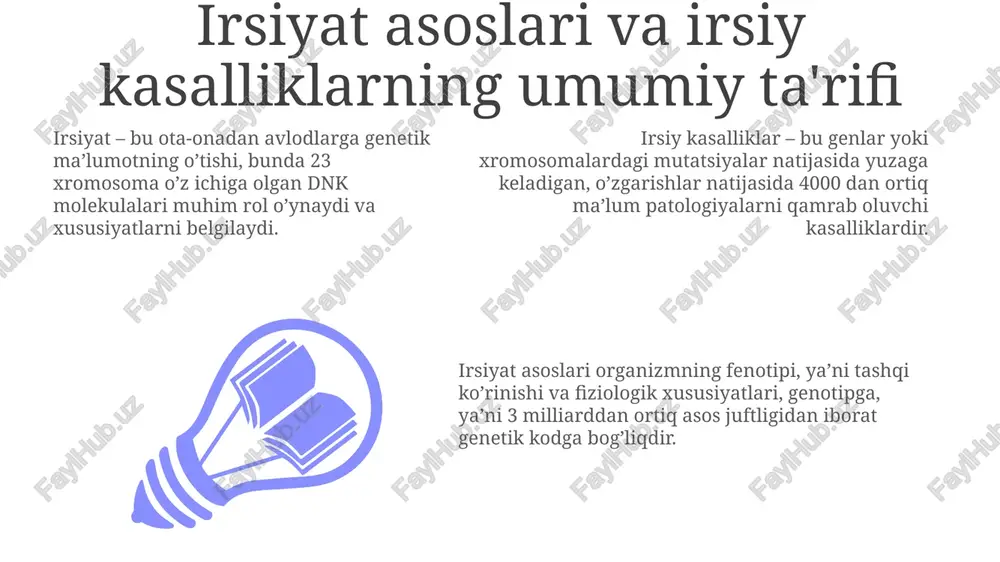 idir. dori terapiyasi metabolik kasalliklarda qo'llaniladi, masalan, fenilketonuriyada maxsus dietalar va fermentlarni almashtirish orqali simptomlarni kamaytirishga yordam beradi. bu 1-bosqich davosi hisoblanadi. suyak ko'migini transplantatsiya qilish talassemiya kabi qon kasalliklarida samarali bo'lib, bemorga sog'lom gematopoetik ildiz hujayralarini beradi va bu hujayralar 2-turdagi davo hisoblanadi. irsiyat va atrof-muhit o'zaro ta'siri, profilaktika va evolyutsion ahamiyat atrof-muhit omillari gen ekspressiyasiga ta'sir qiladi, masalan, fenilketonuriyaga ega bo'lgan bolalarda parhez orqali aqliy zaiflikning oldini olish mumkin, bu irsiyat va atrof-muhitning o'zaro ta'sirini ko'rsatadi. genetik kasalliklarning oldini olish uchun genetik maslahat va prenatal diagnostika muhimdir, masalan, down sindromini aniqlash va oilaga erta bosqichda xabardor qilish mumkin. irsiyatning evolyutsion ahamiyati tur ichida genetik xilma-xillikni ta'minlashdan iborat, bu esa populatsiyalarga 1000+ turli xil atrof-muhit o'zgarishlariga moslashishga imkon beradi. e'tiboringiz uchun rahmat image4.png image1.jpeg image2.jpeg image3.jpeg