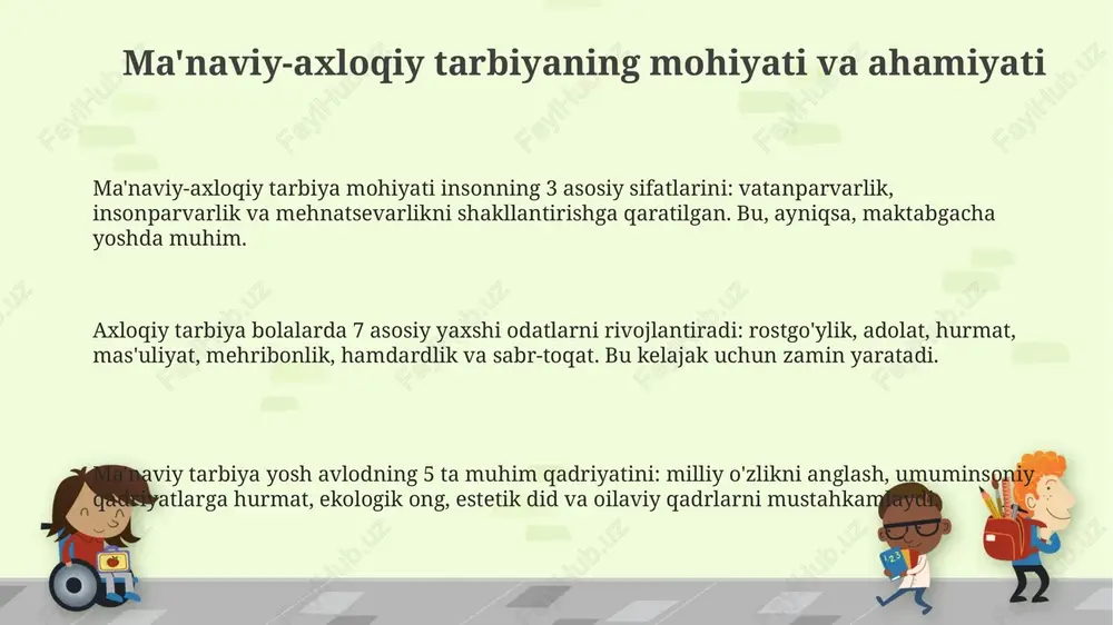 ar va testlar o'tkaziladi, baholash natijalari tarbiyaviy strategiyalarni takomillashtirishga yordam beradi. ma'naviy-axloqiy tarbiyaning istiqbollari bolalarni global miqyosda tolerantlik, hurmat va hamjihatlik ruhida tarbiyalashni, shuningdek, raqamli axloqiy me'yorlarni o'rgatishni o'z ichiga oladi. baholash mezonlari bolaning empatiya ko'rsatish qobiliyati, adolatli qarorlar qabul qilish va o'z xatti-harakatlari uchun mas'uliyatni his qilish darajasini qamrab oladi, natijalar 6 oylik davrga rejalashtiriladi. e'tiboringiz uchun rahmat image6.png image1.png